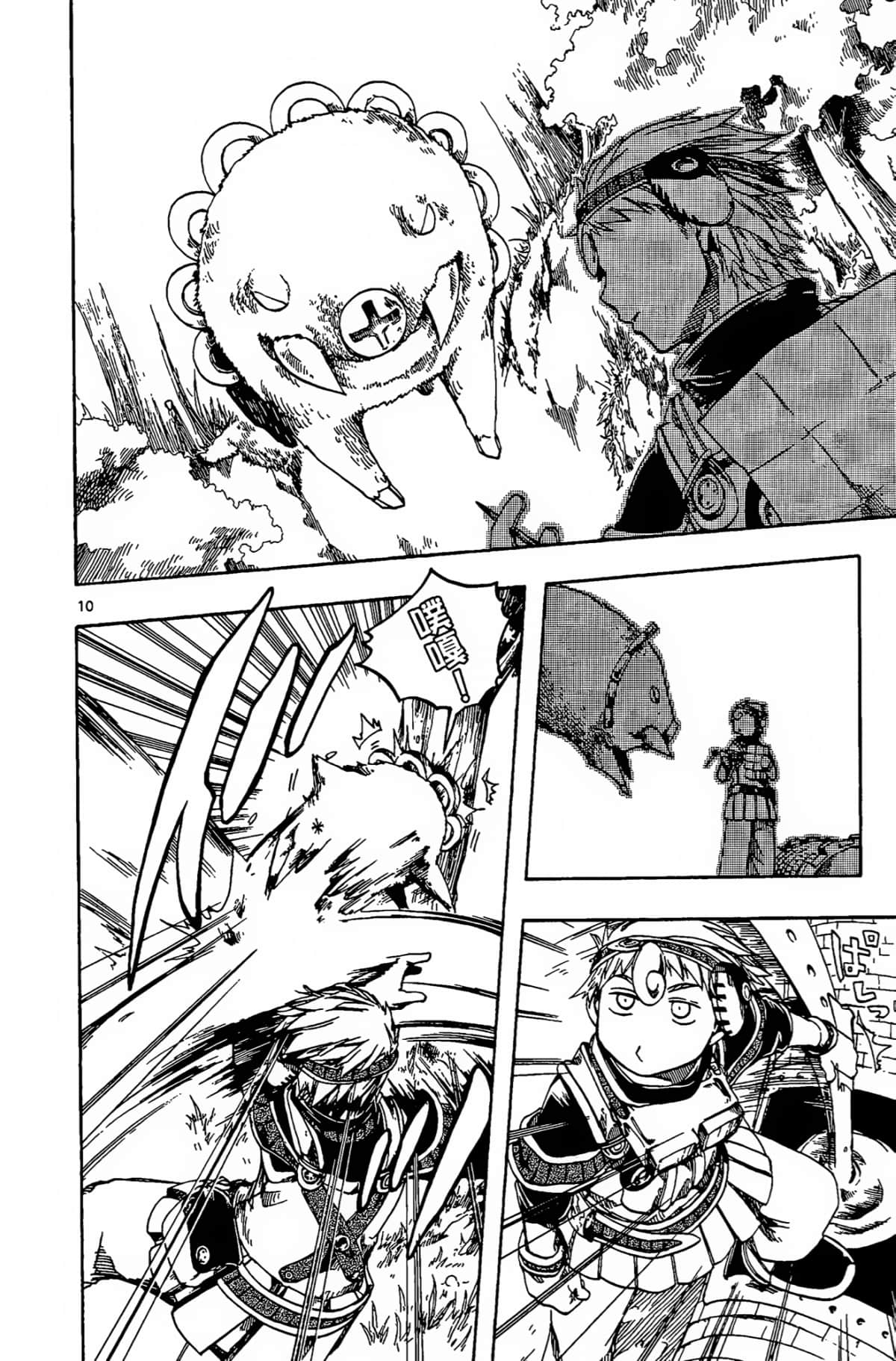 Page 92