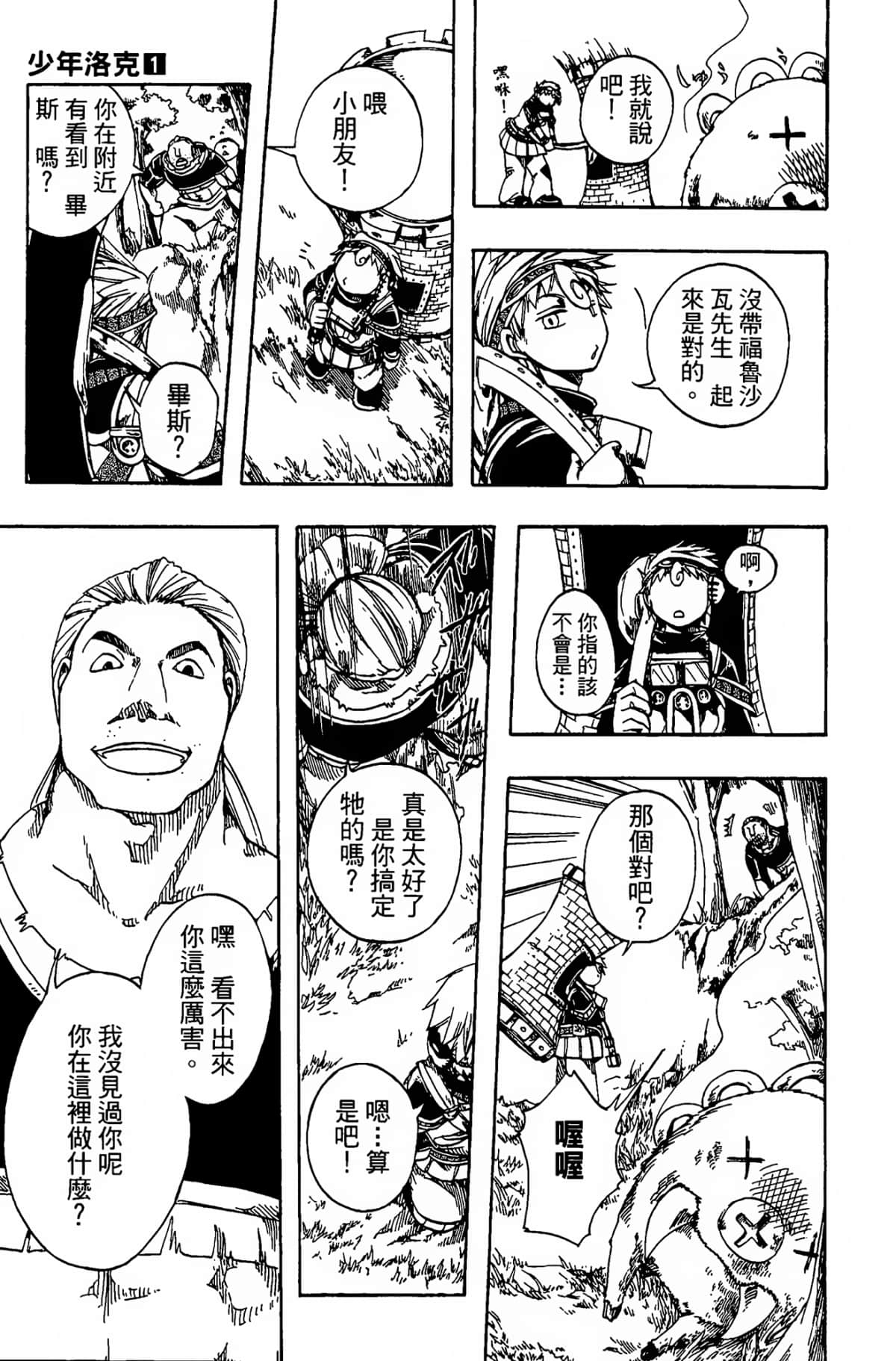 Page 93