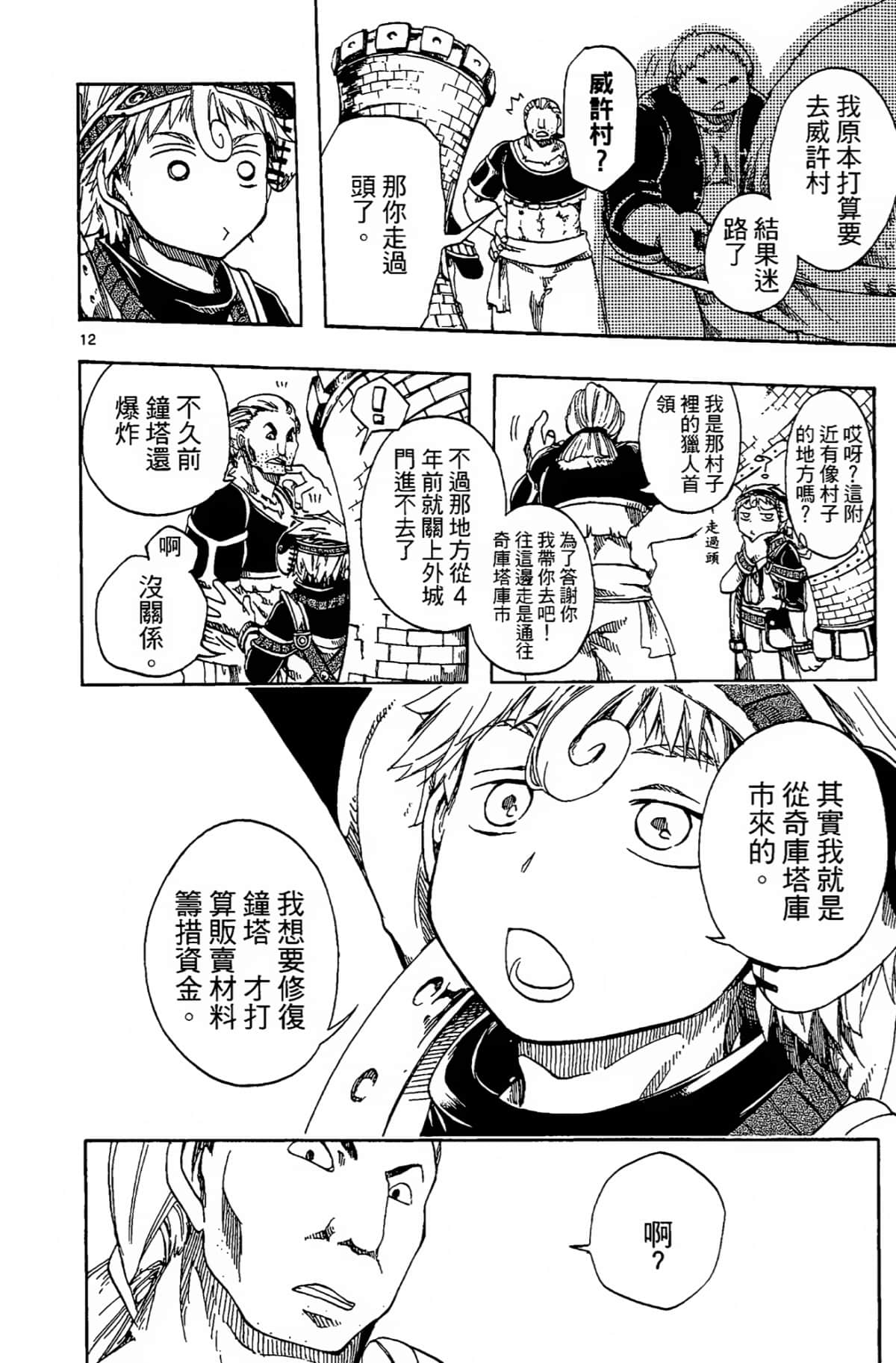 Page 94