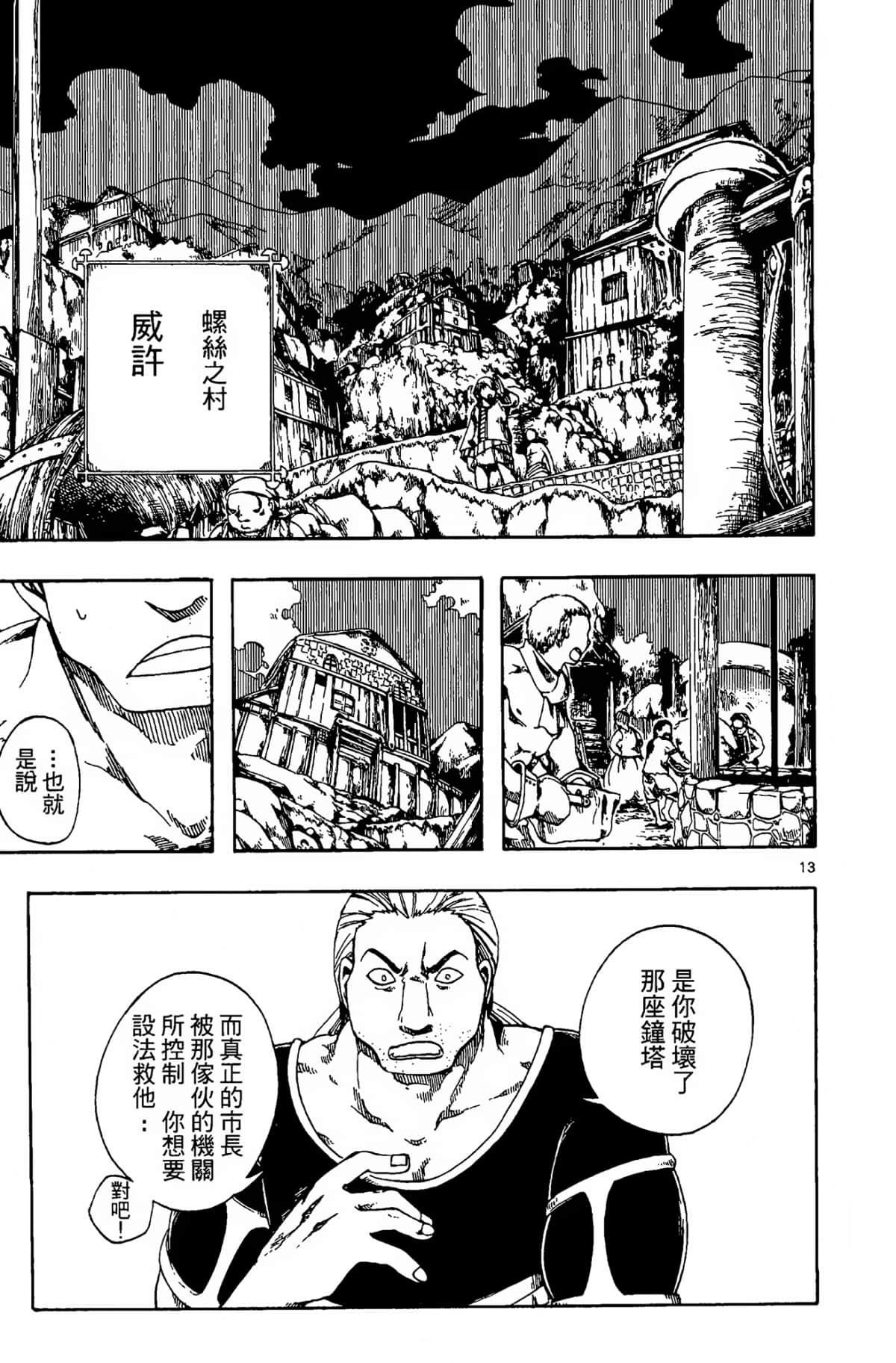 Page 95