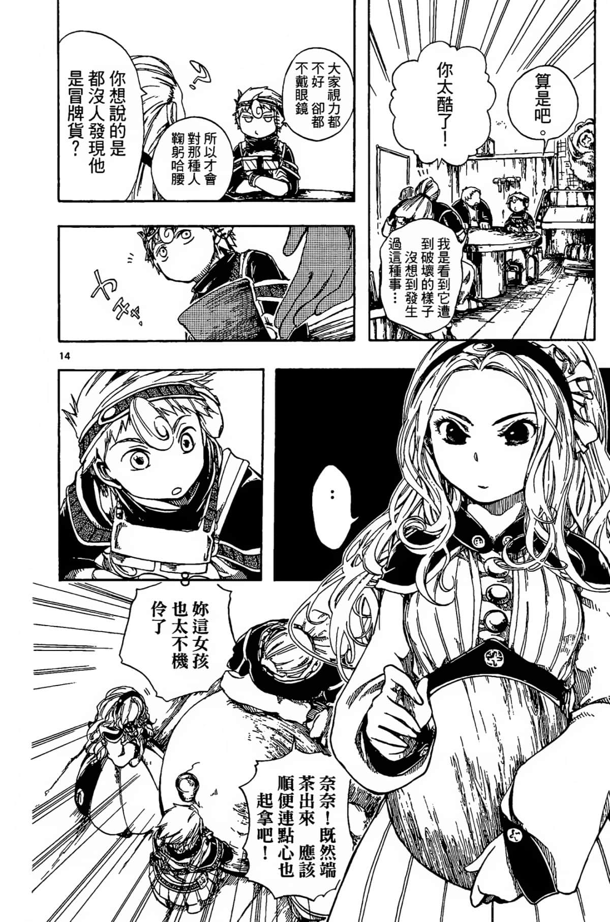 Page 96