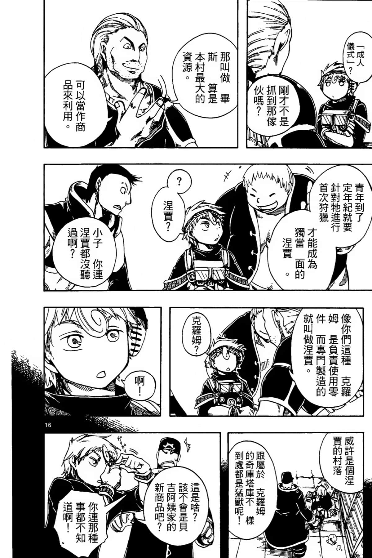 Page 98