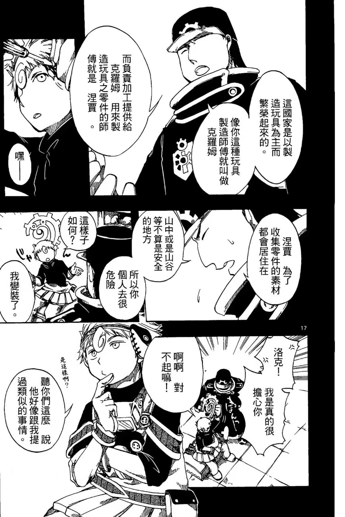 Page 99