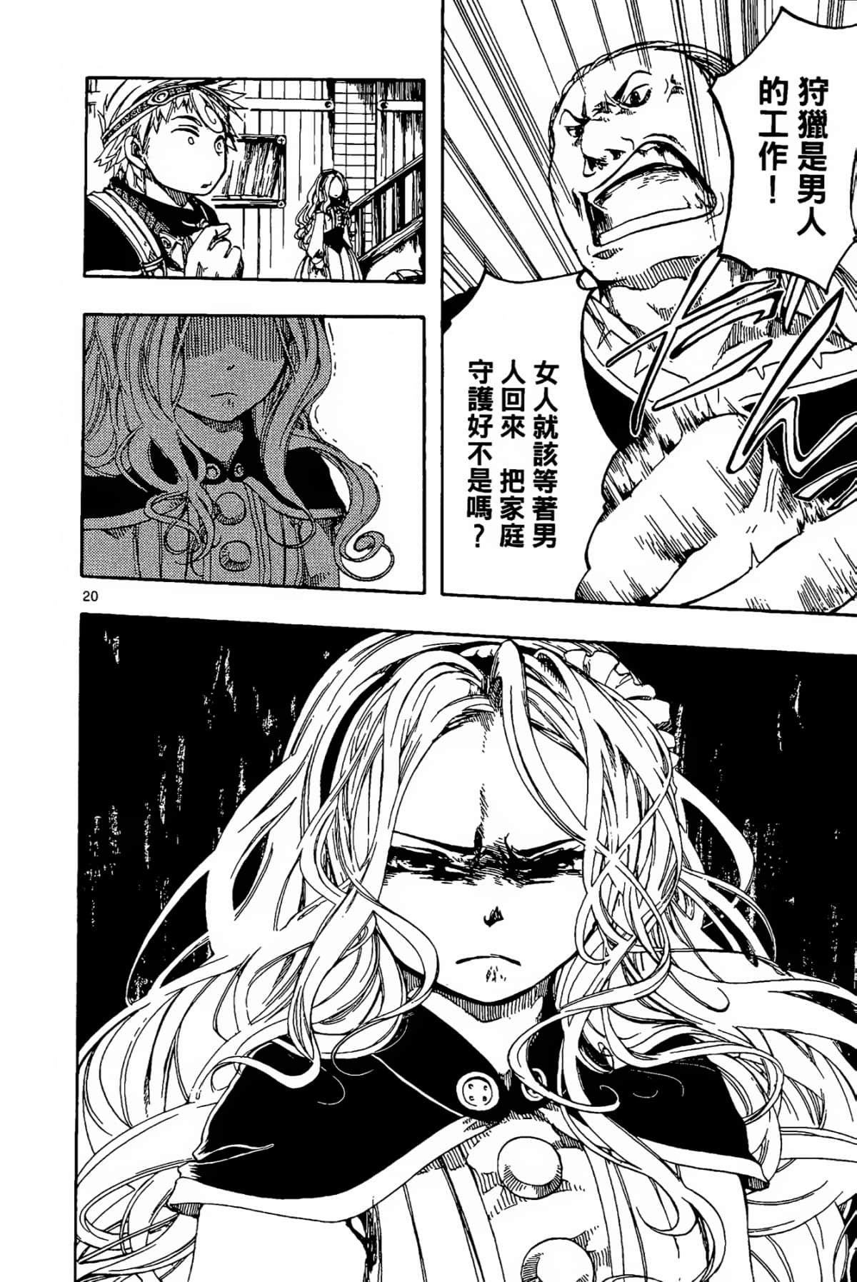 Page 102