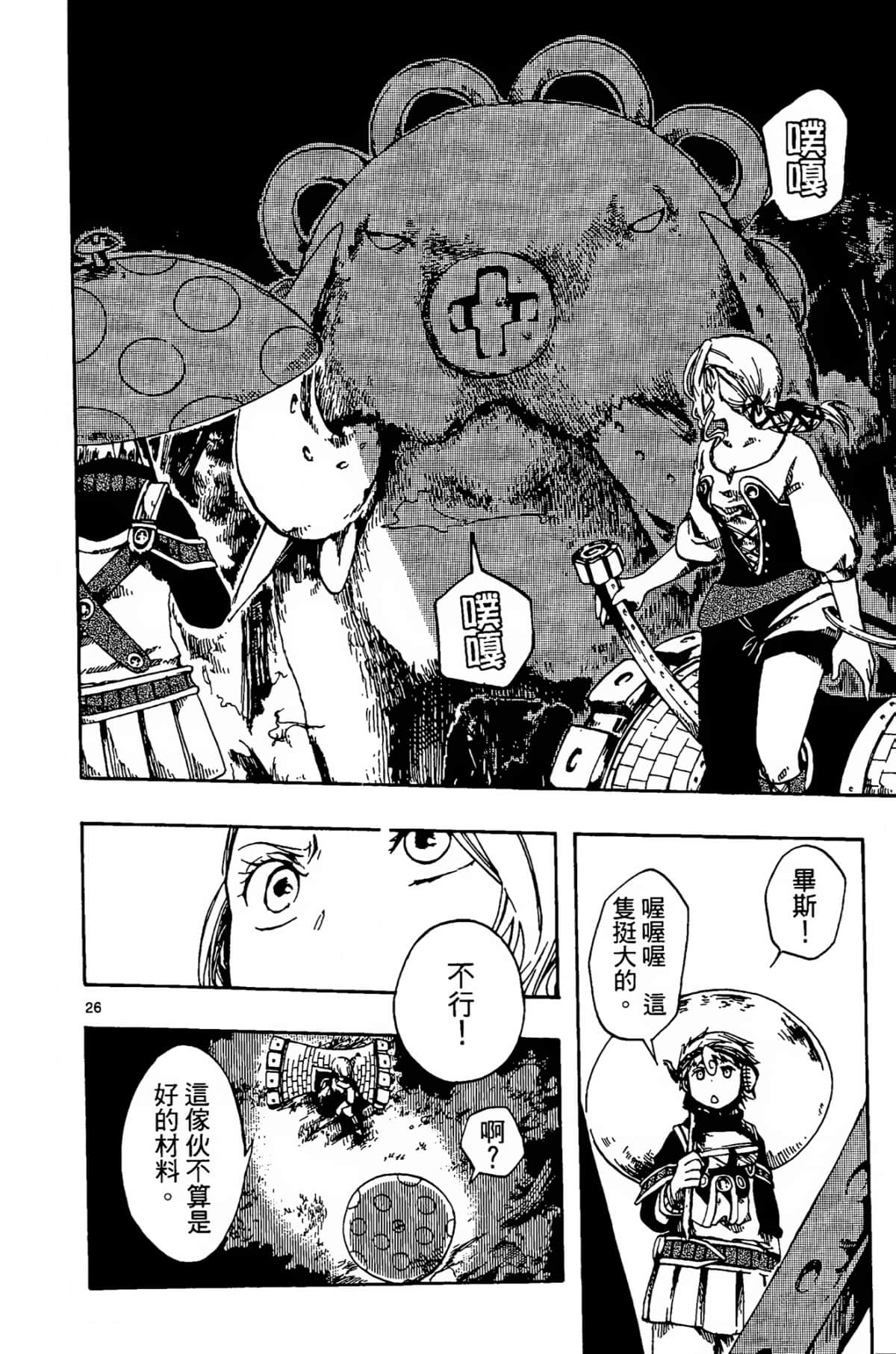 Page 108