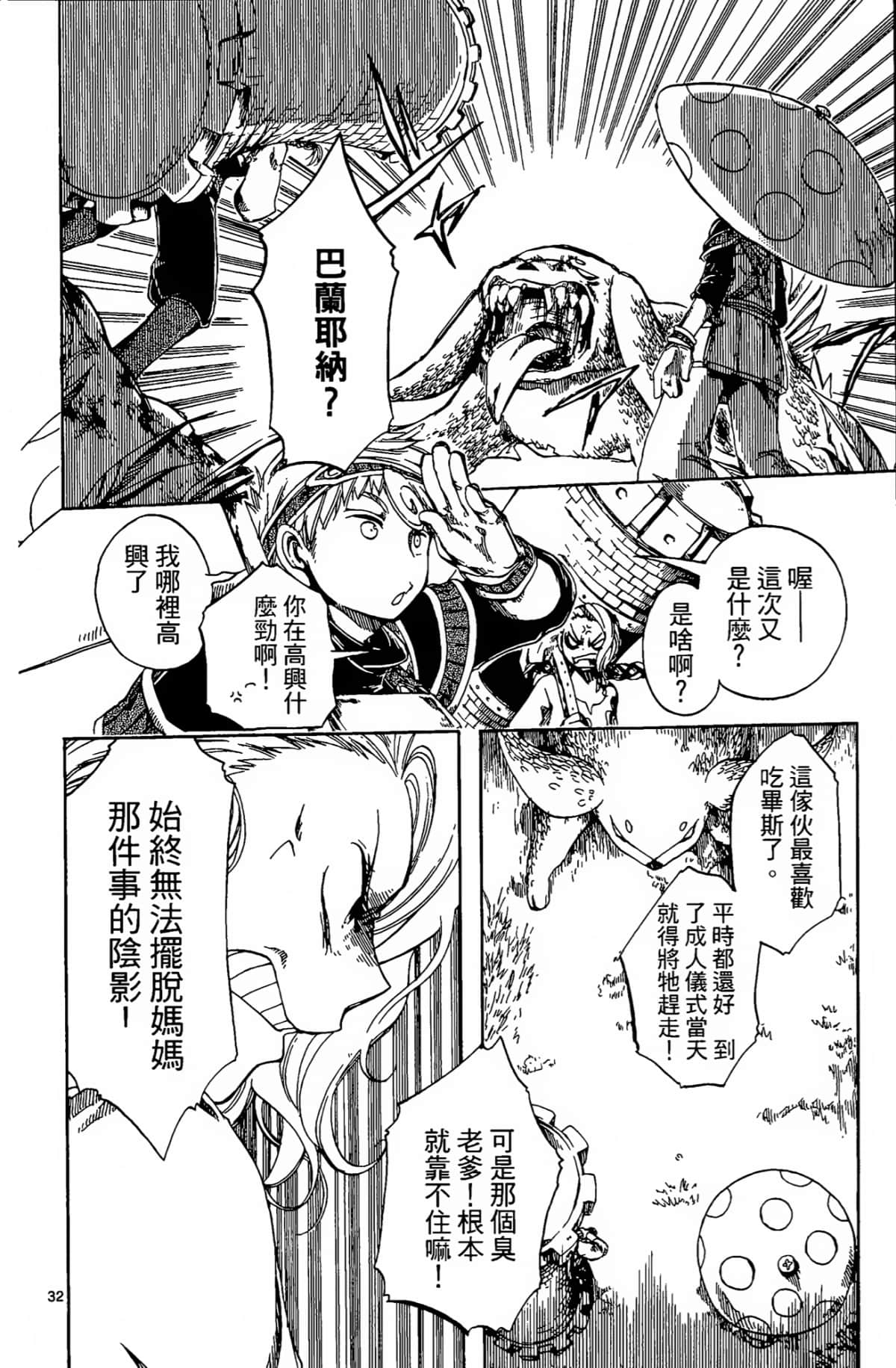 Page 114