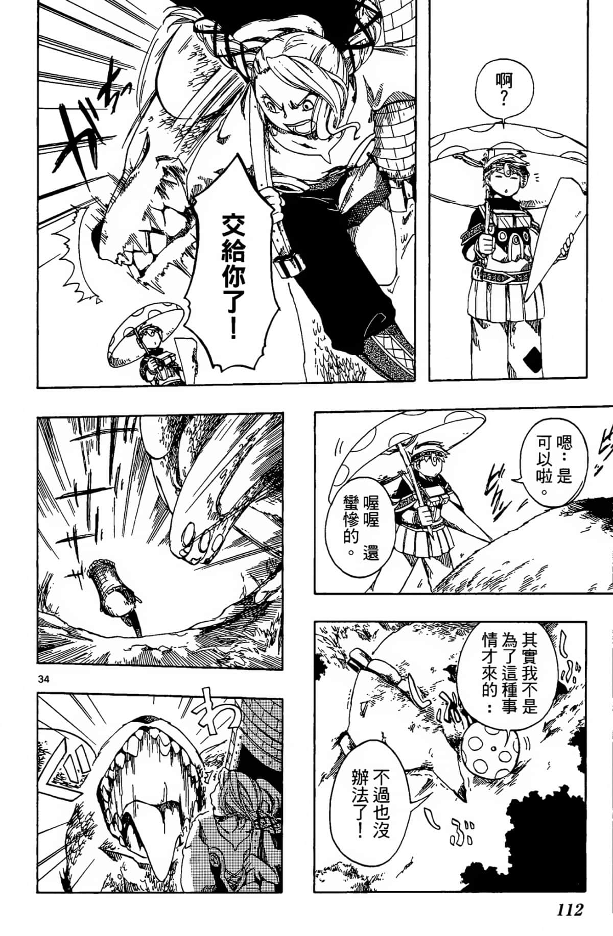 Page 116