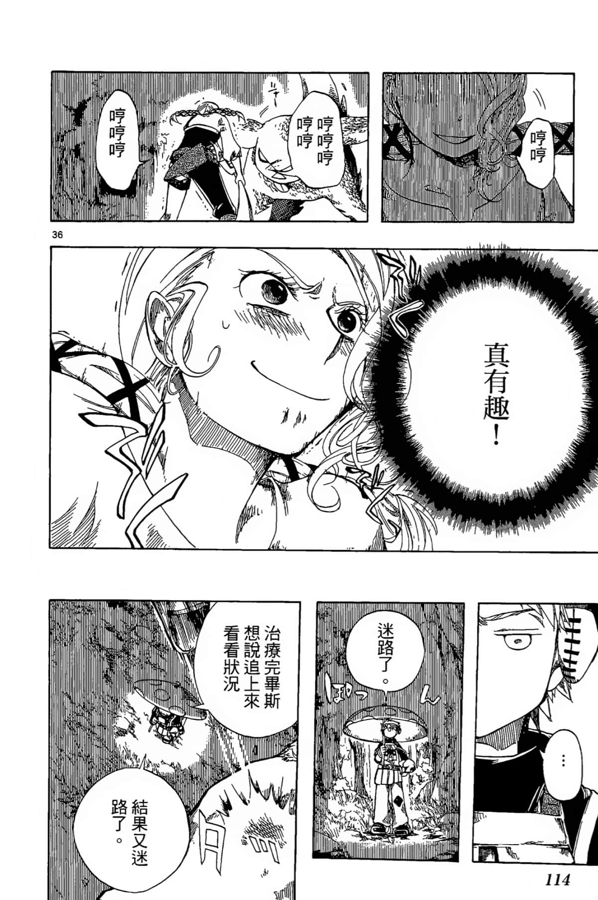 Page 118