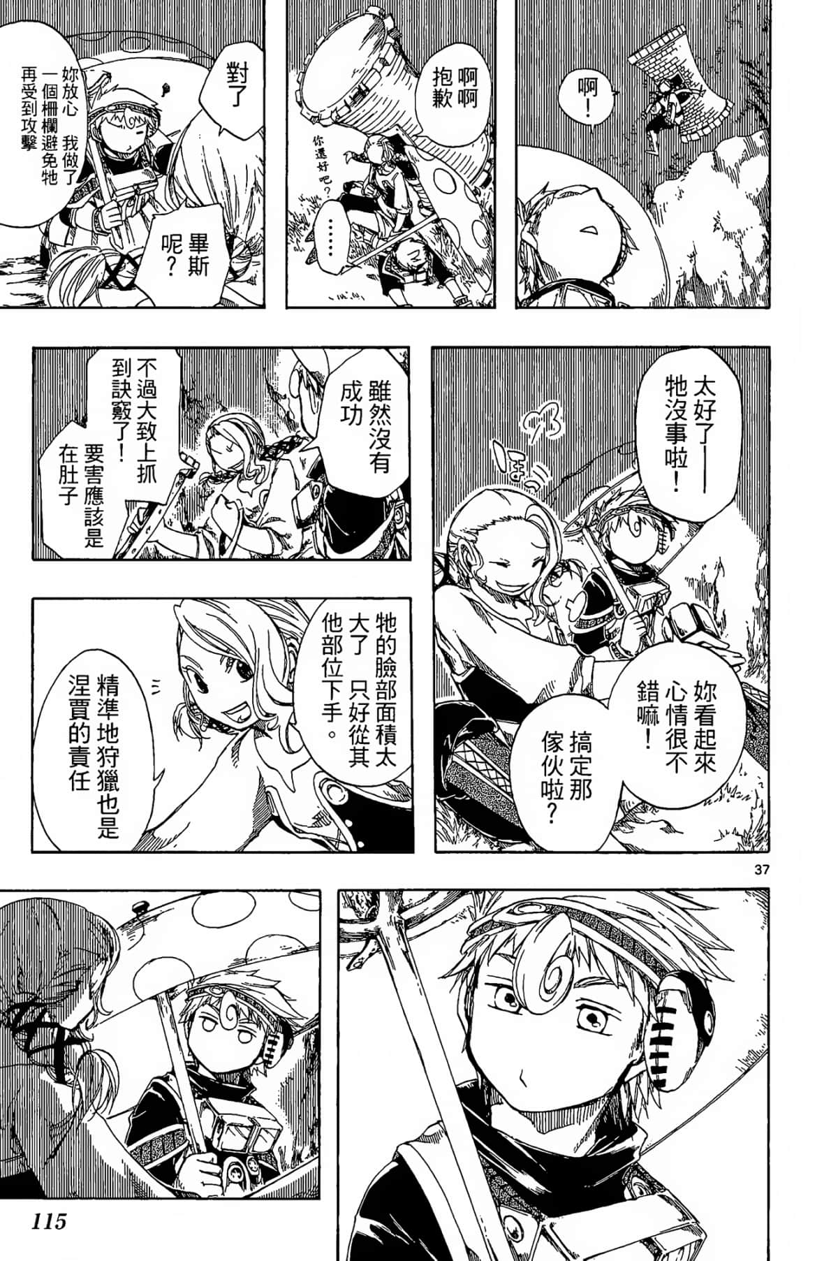 Page 119