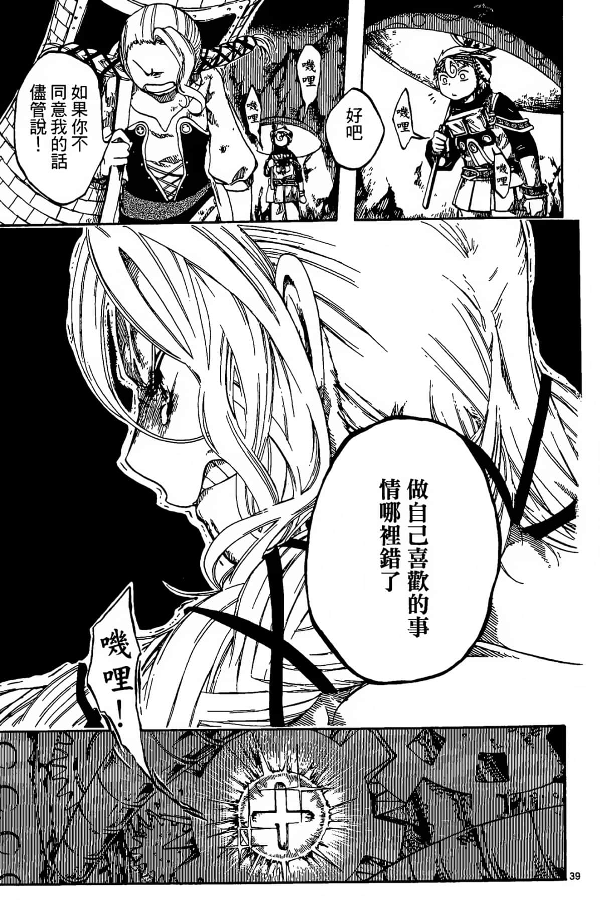 Page 121