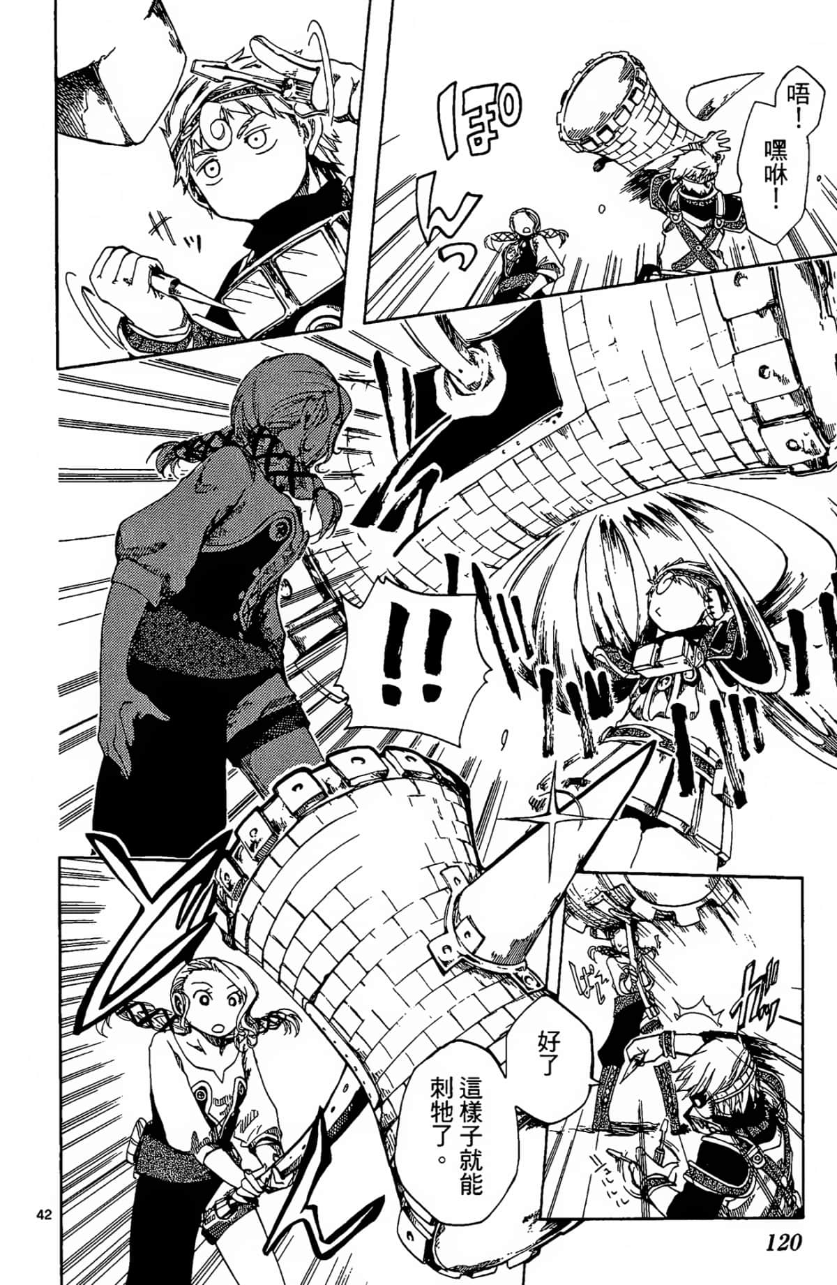 Page 124
