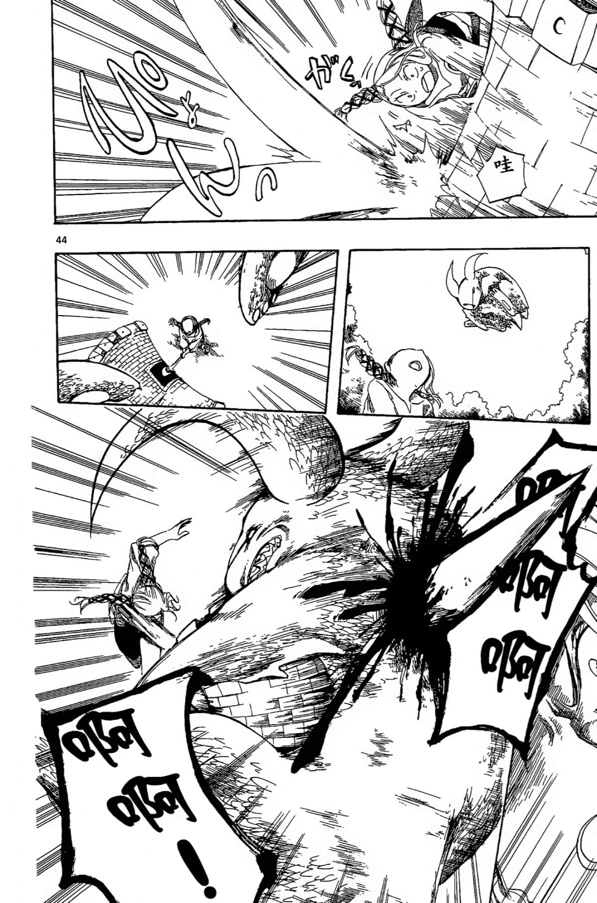 Page 126