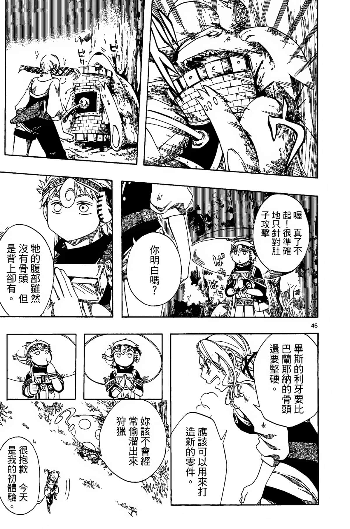 Page 127