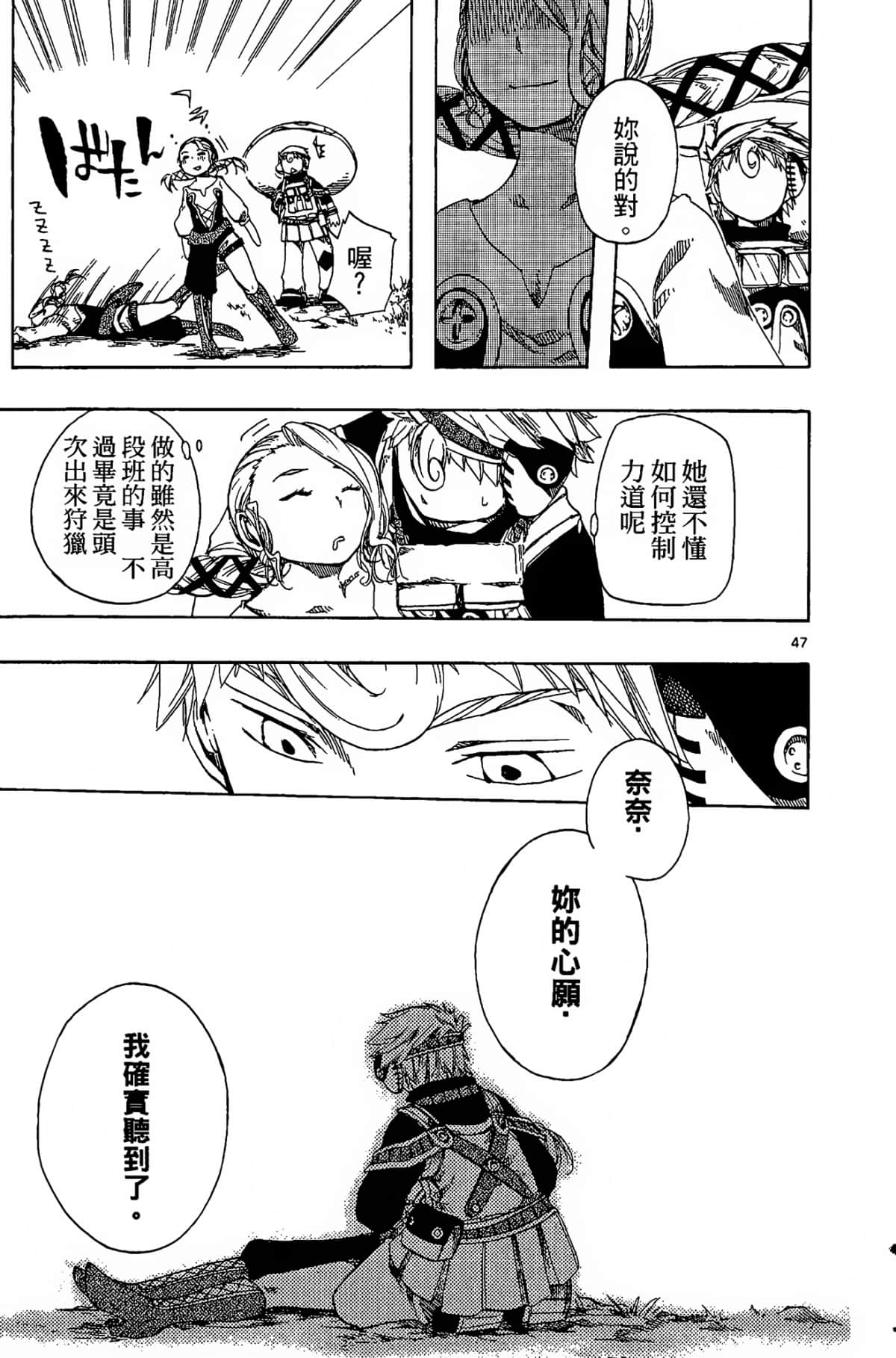 Page 129