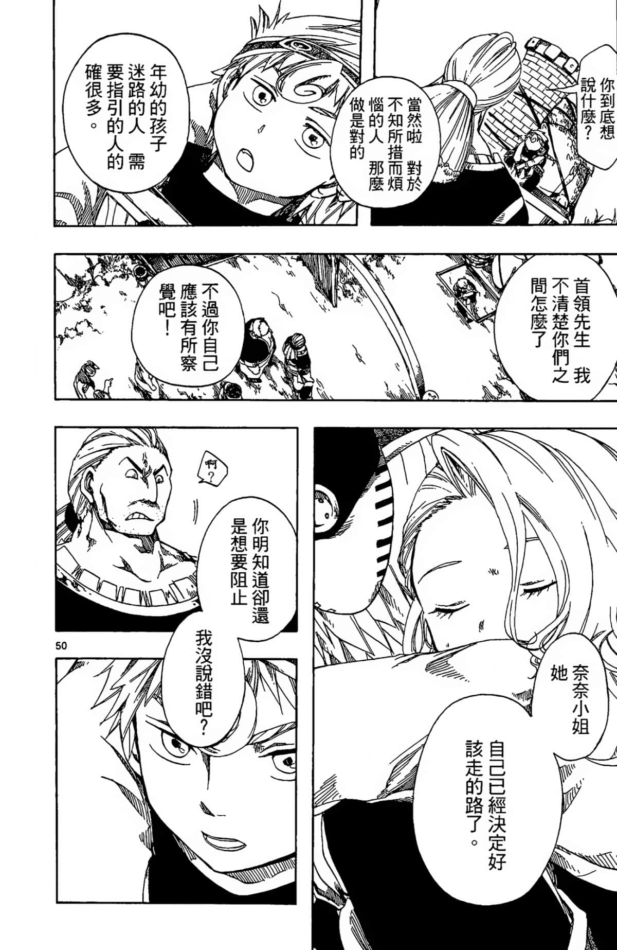 Page 132