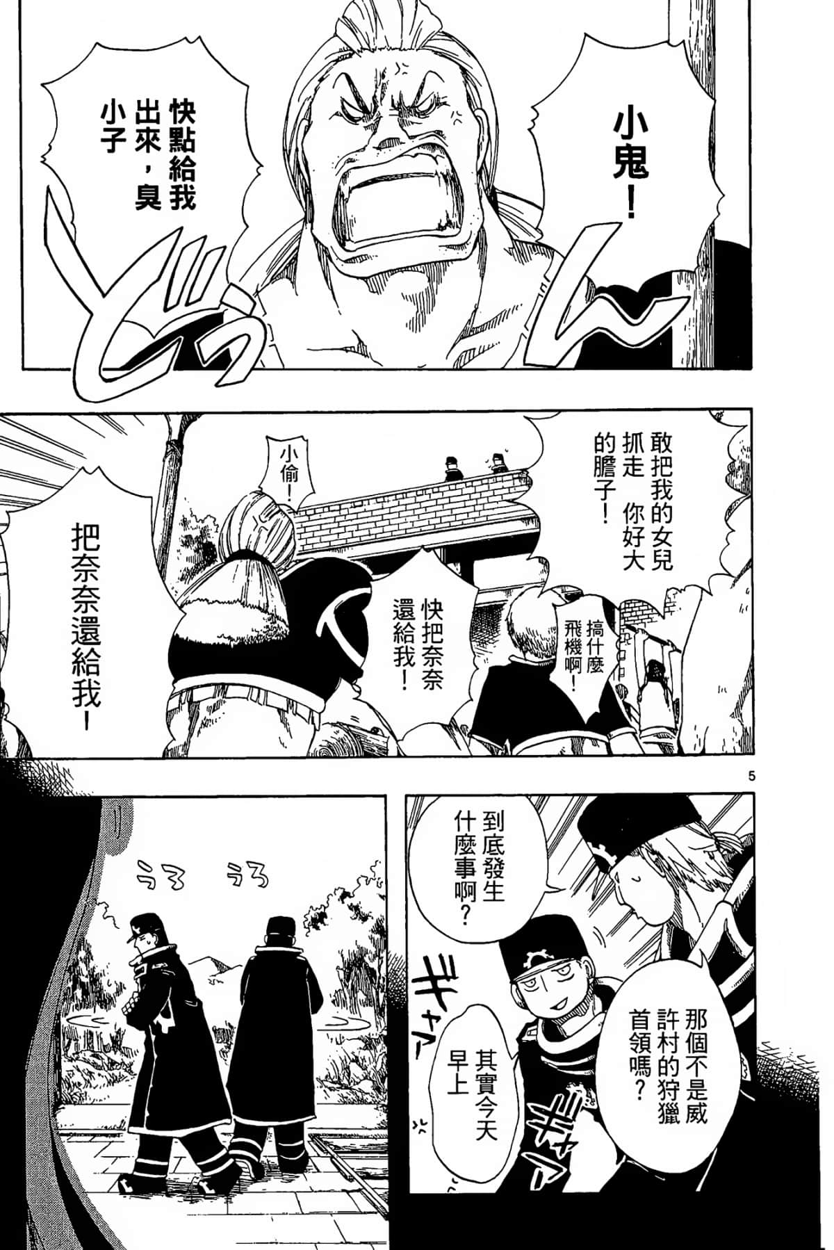 Page 141