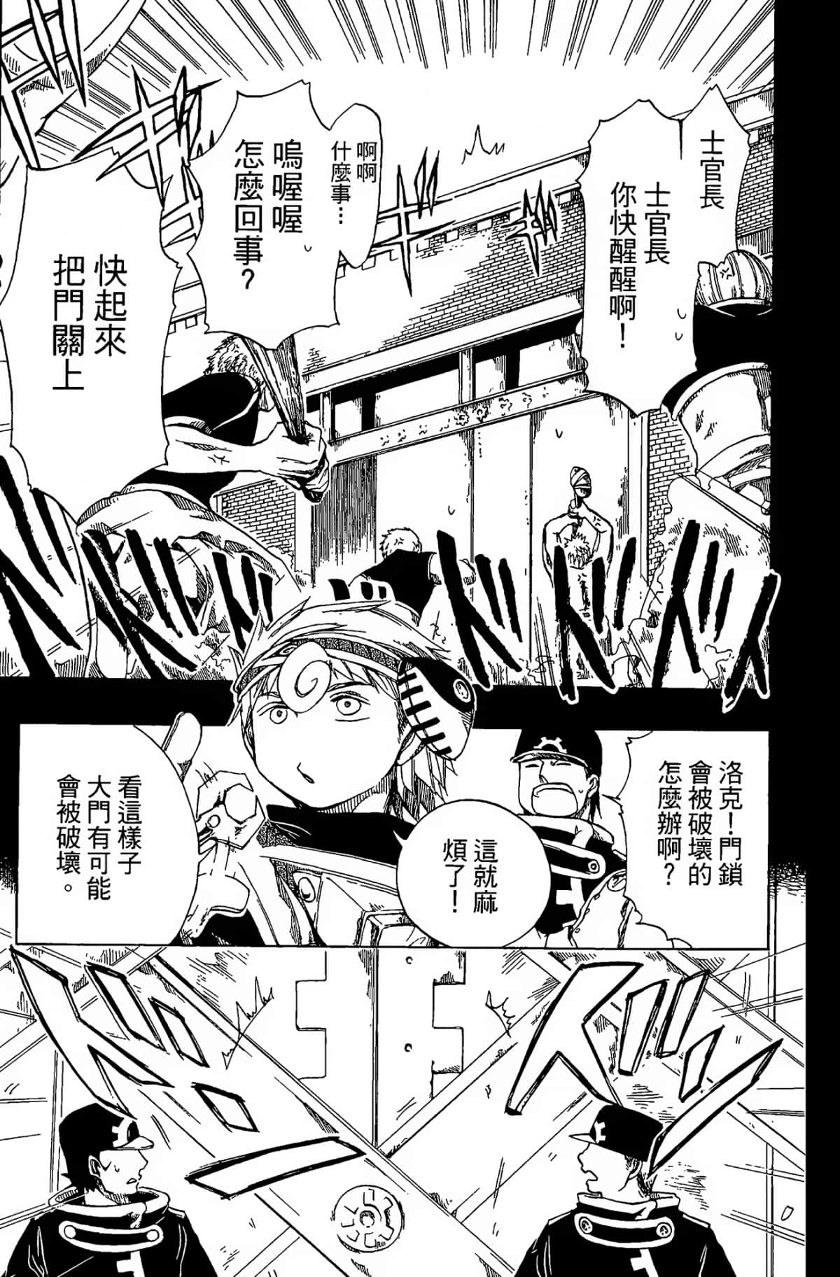 Page 143