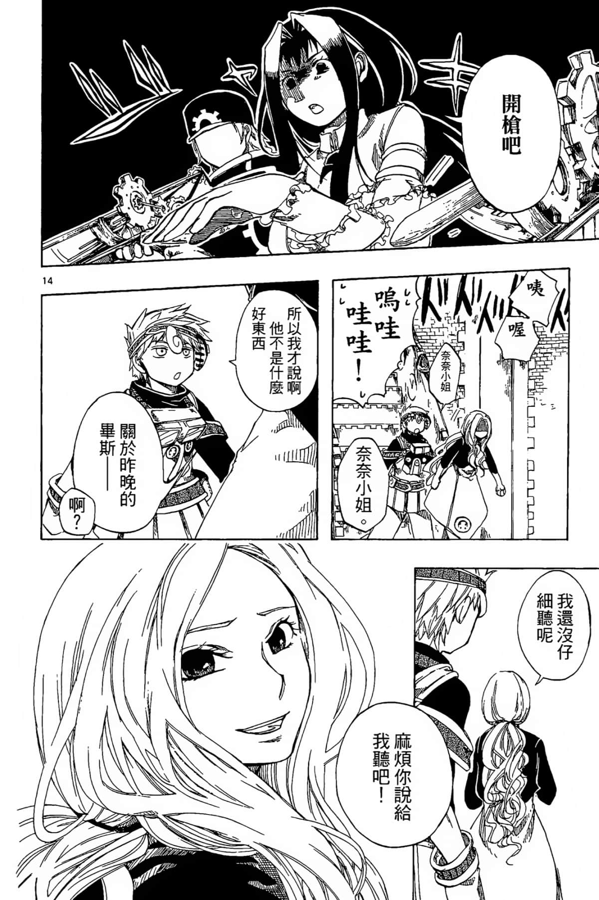 Page 150
