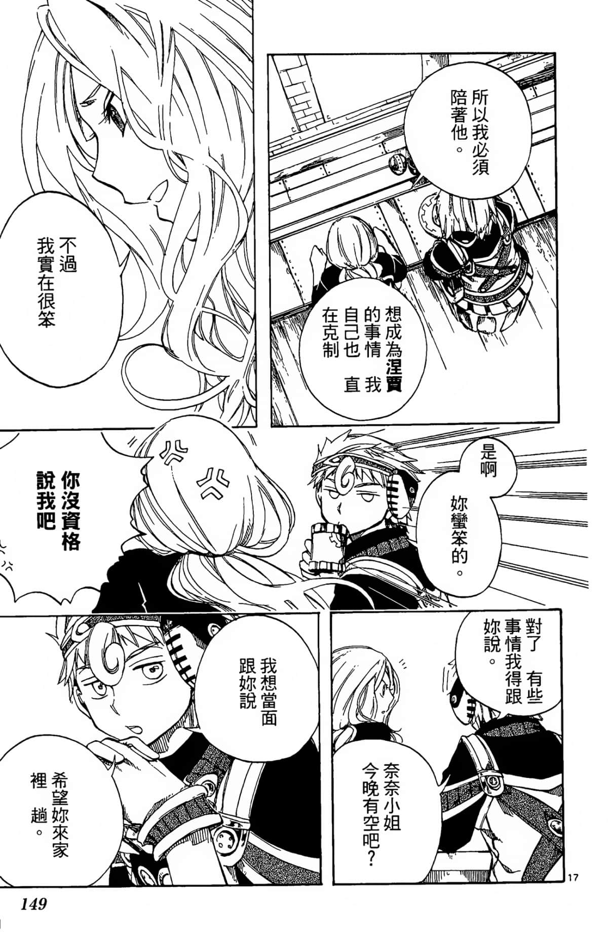 Page 153