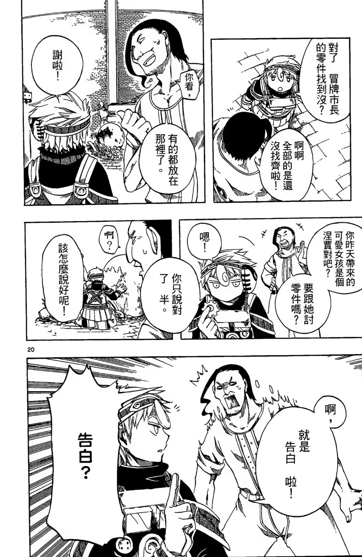 Page 156