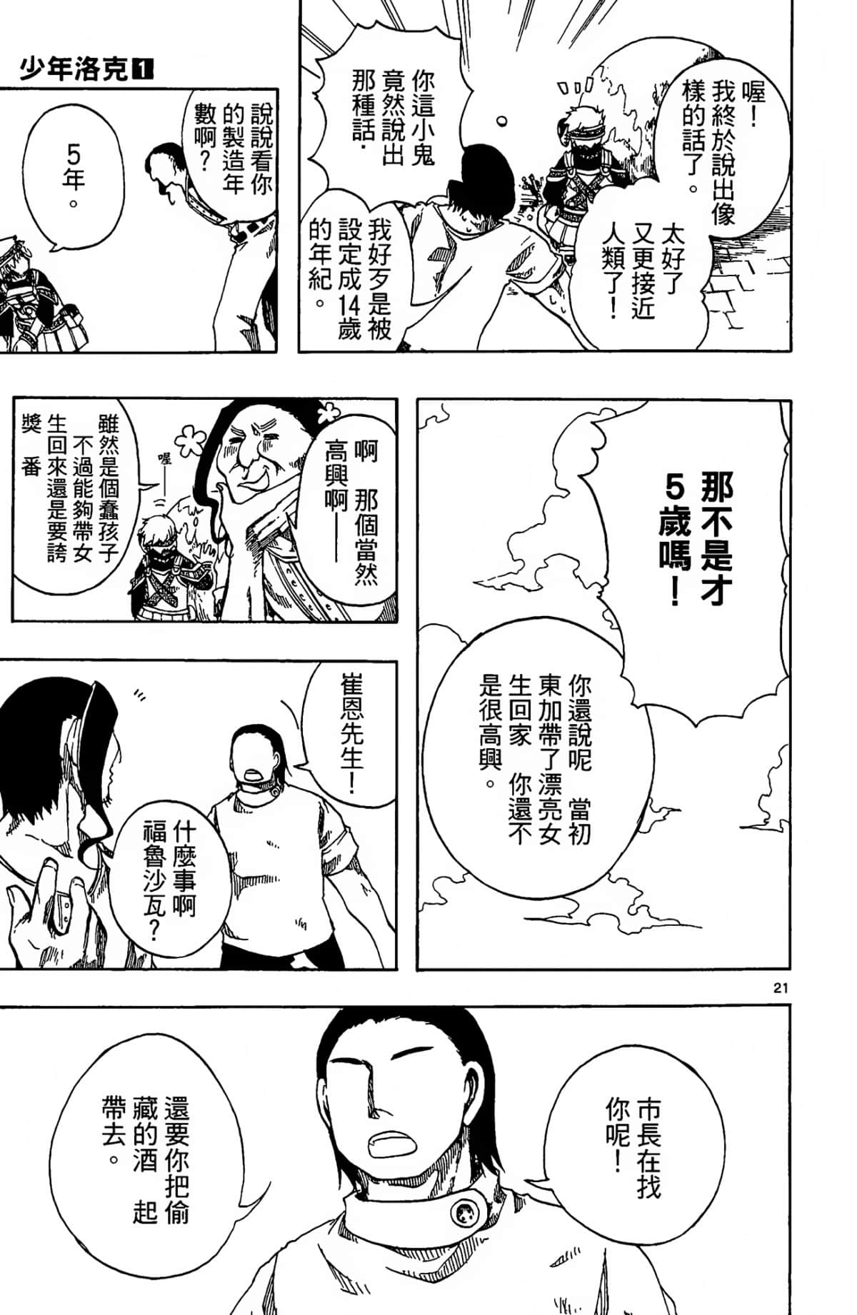 Page 157
