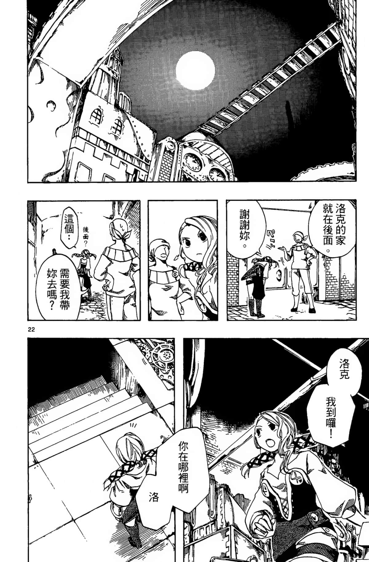 Page 158