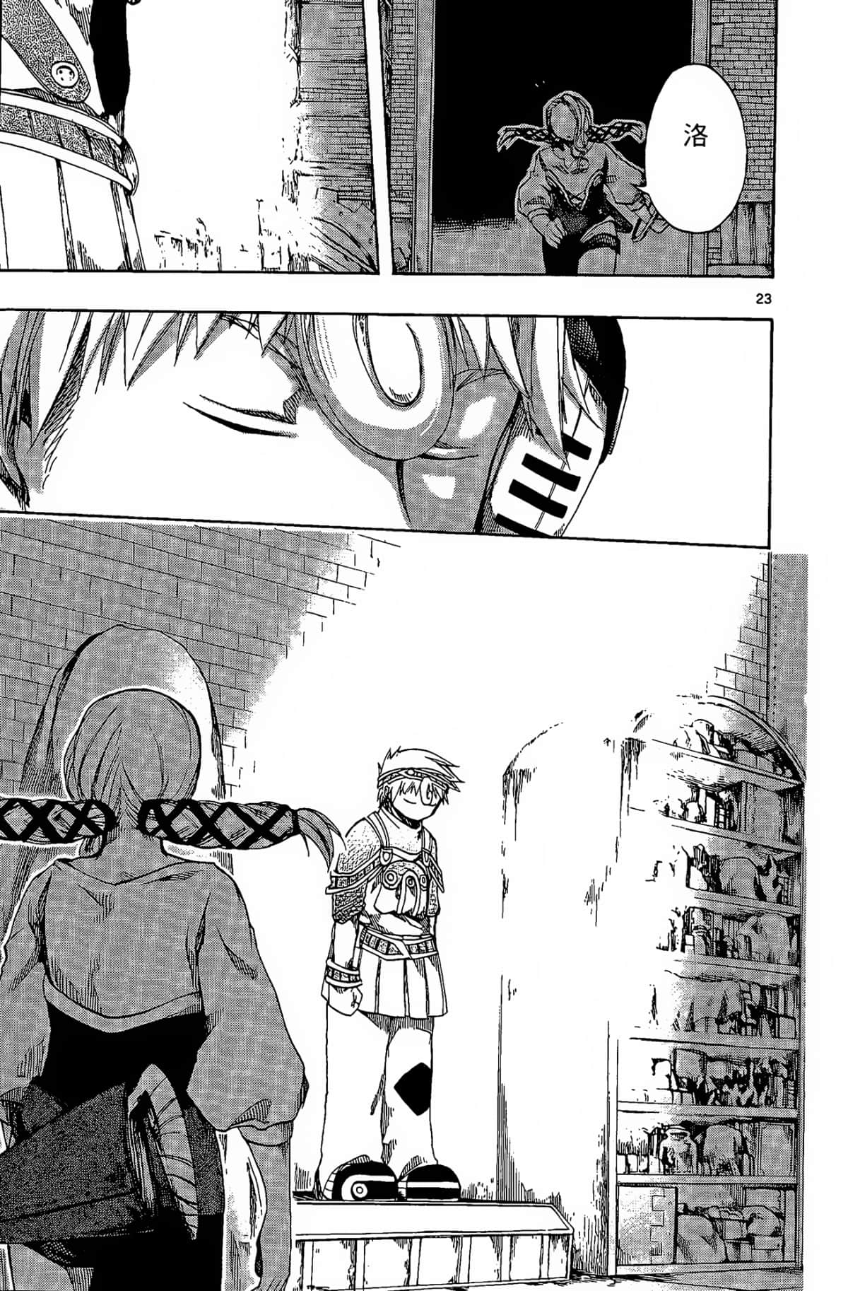 Page 159
