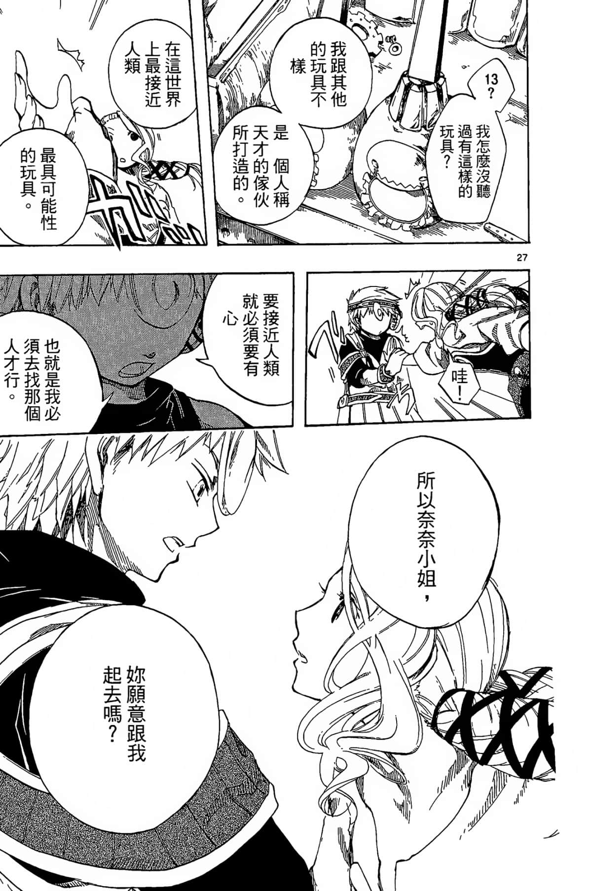 Page 163