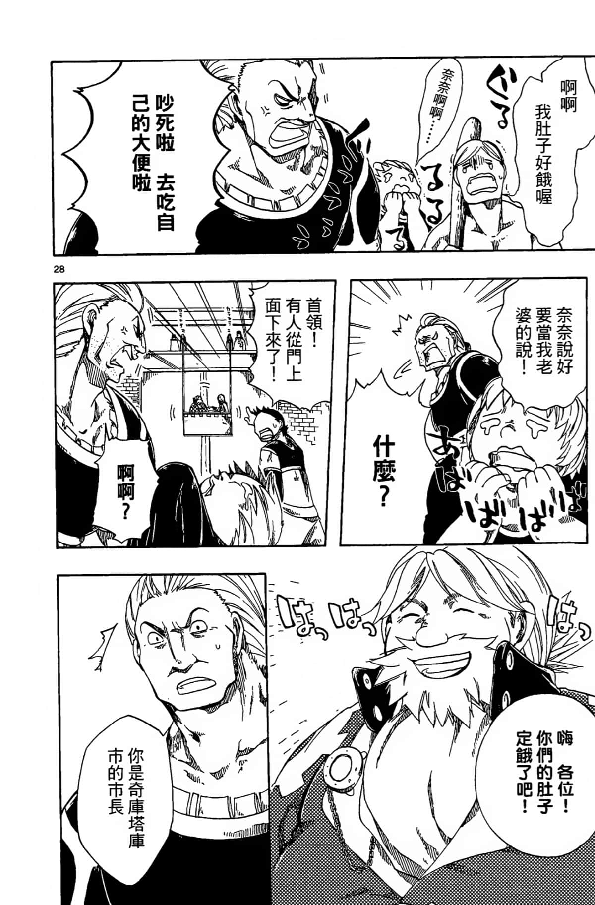 Page 164