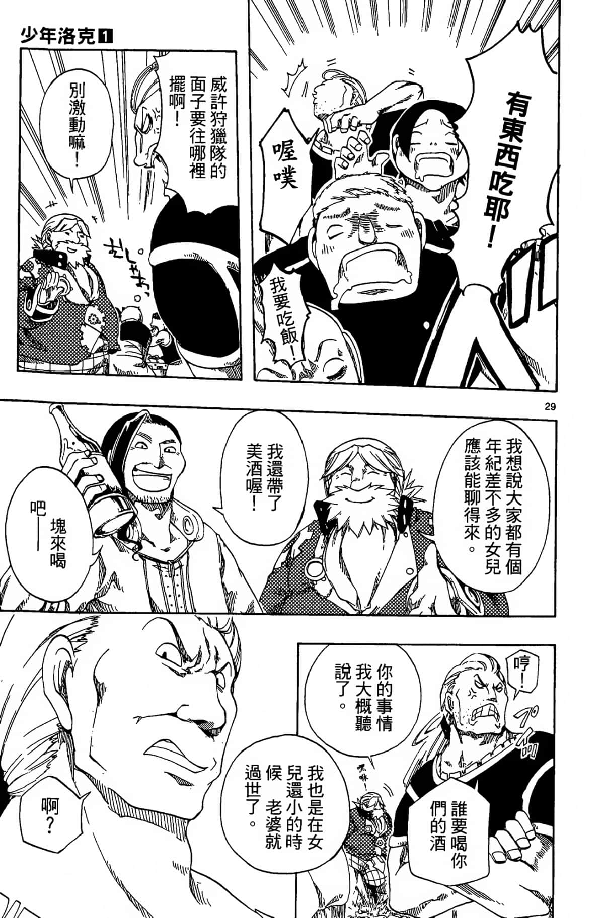 Page 165