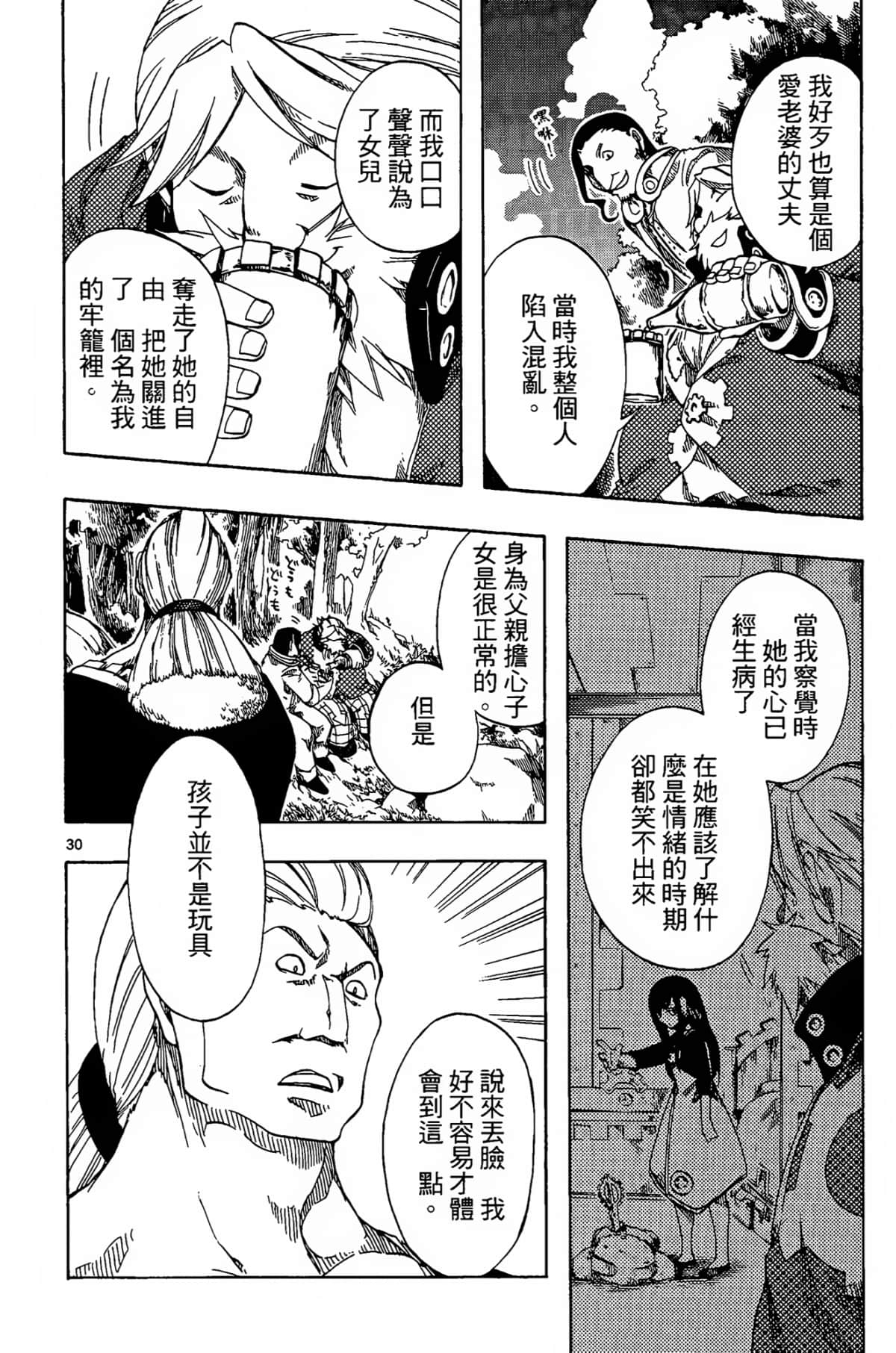 Page 166