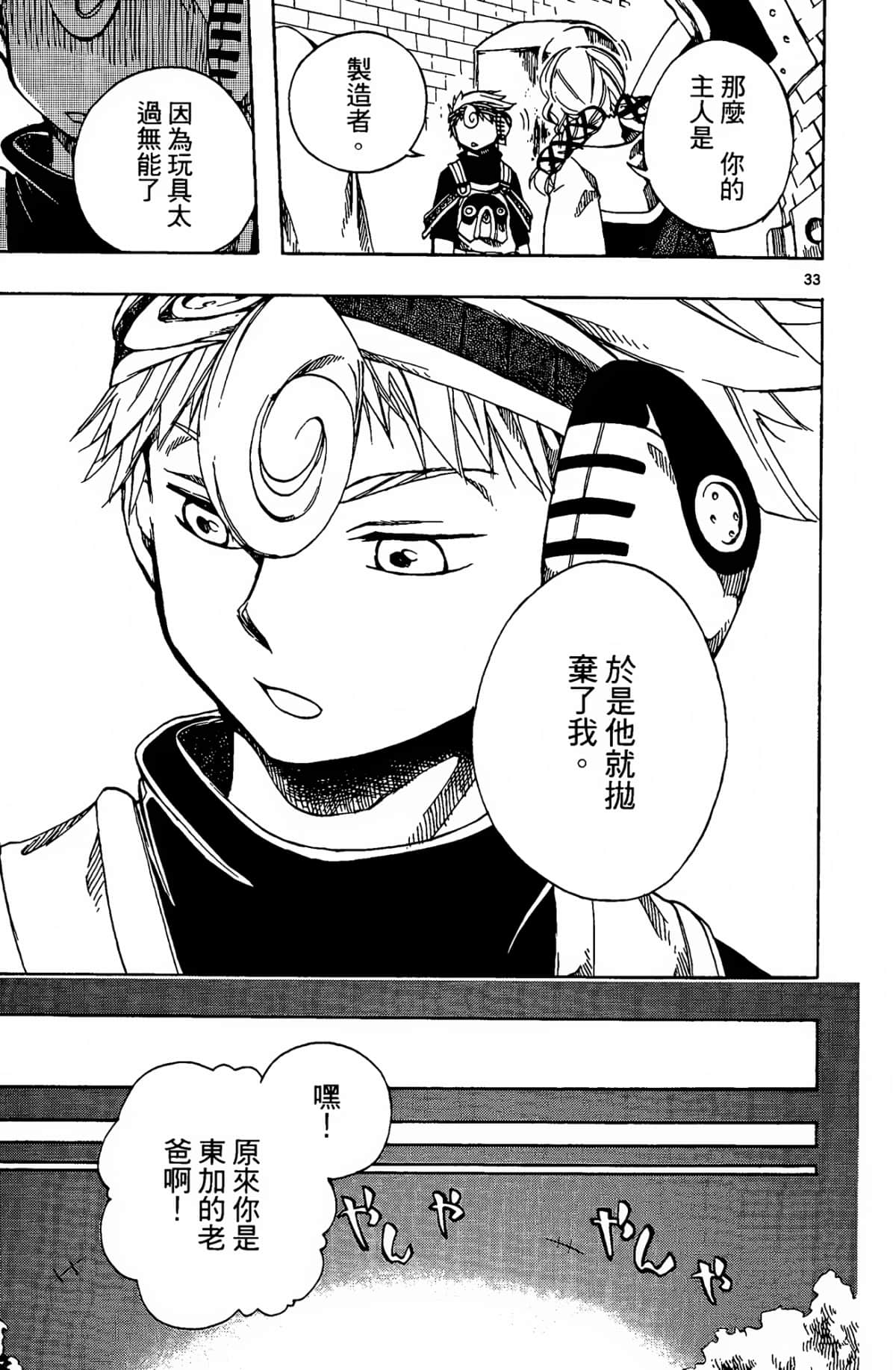 Page 169