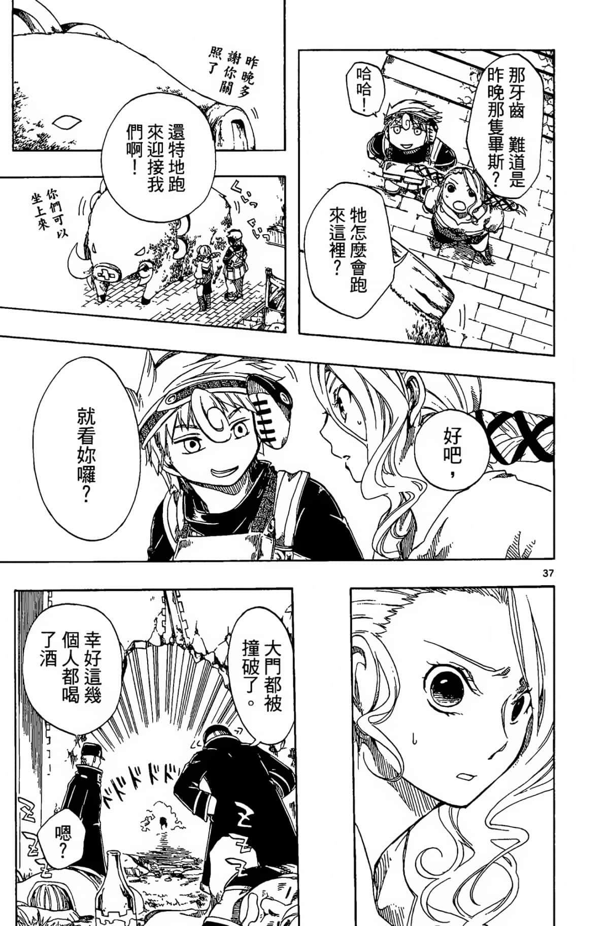 Page 173