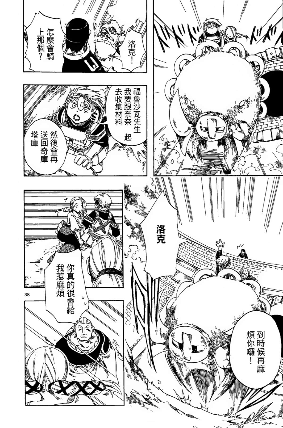 Page 174