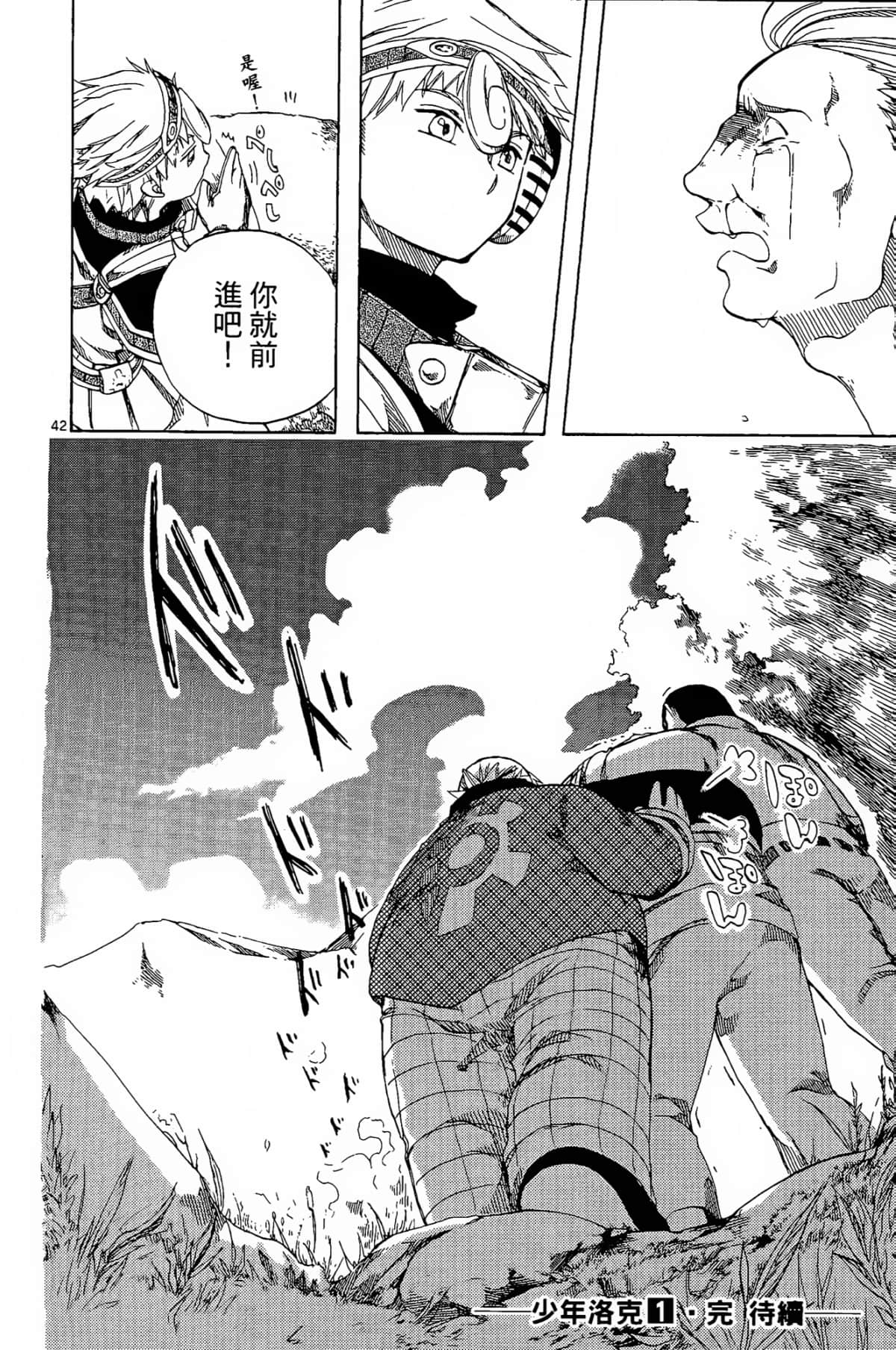 Page 178