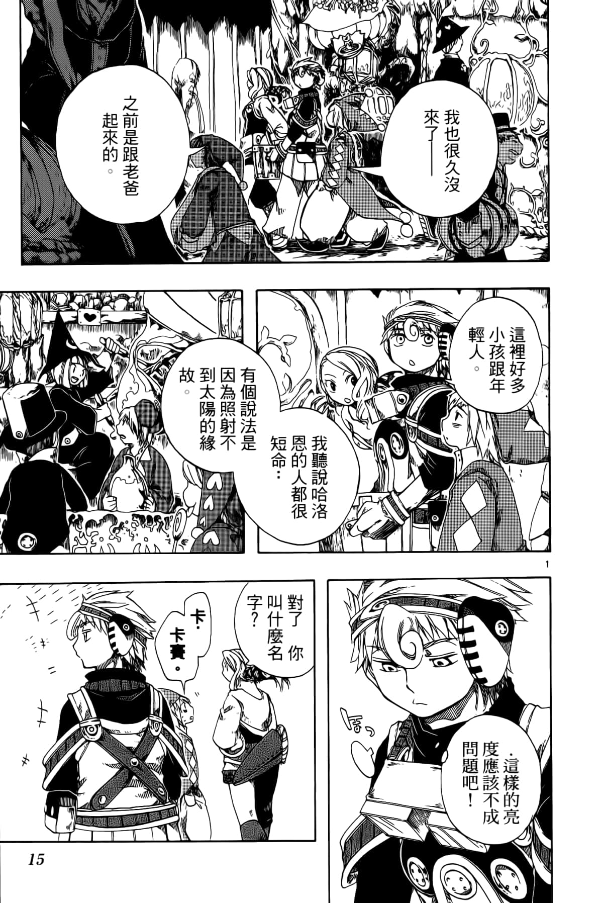 Page 19