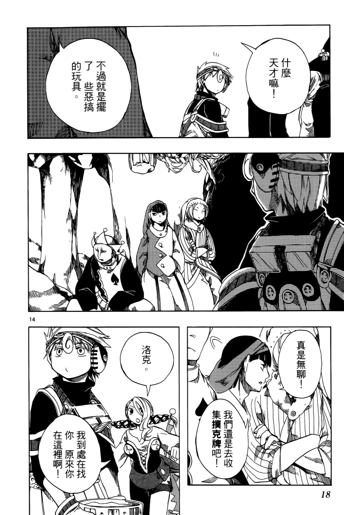 Page 22
