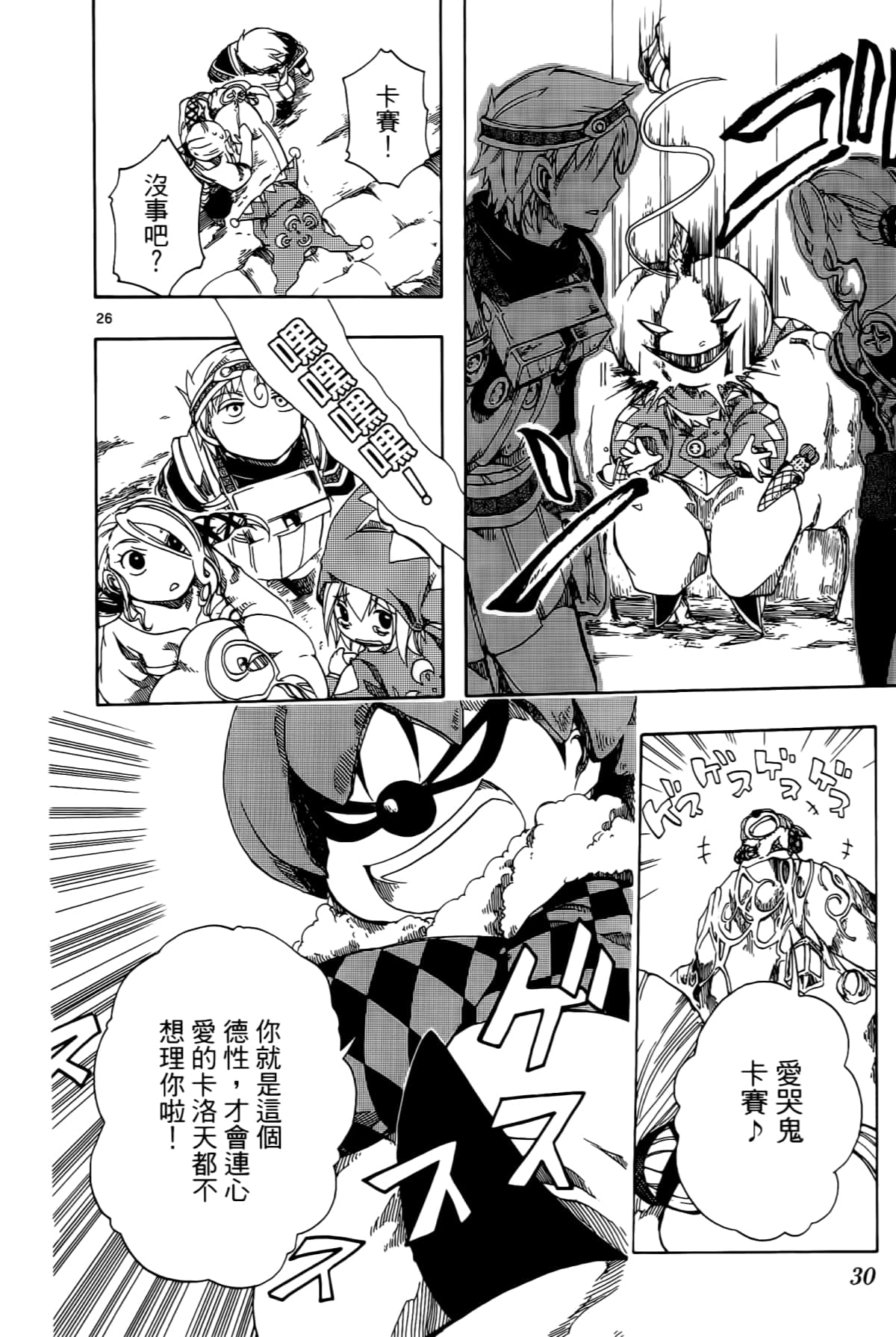 Page 34