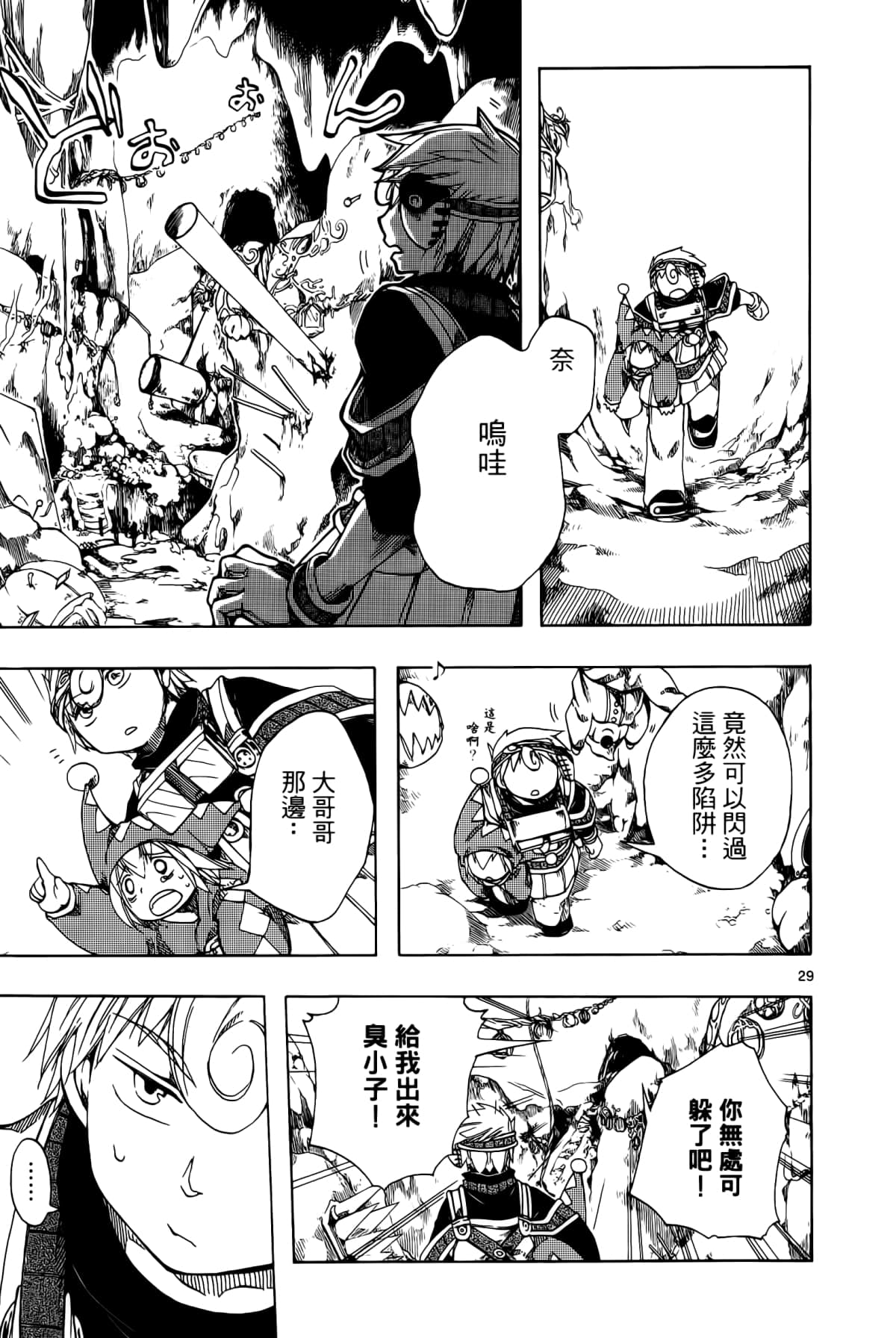 Page 37