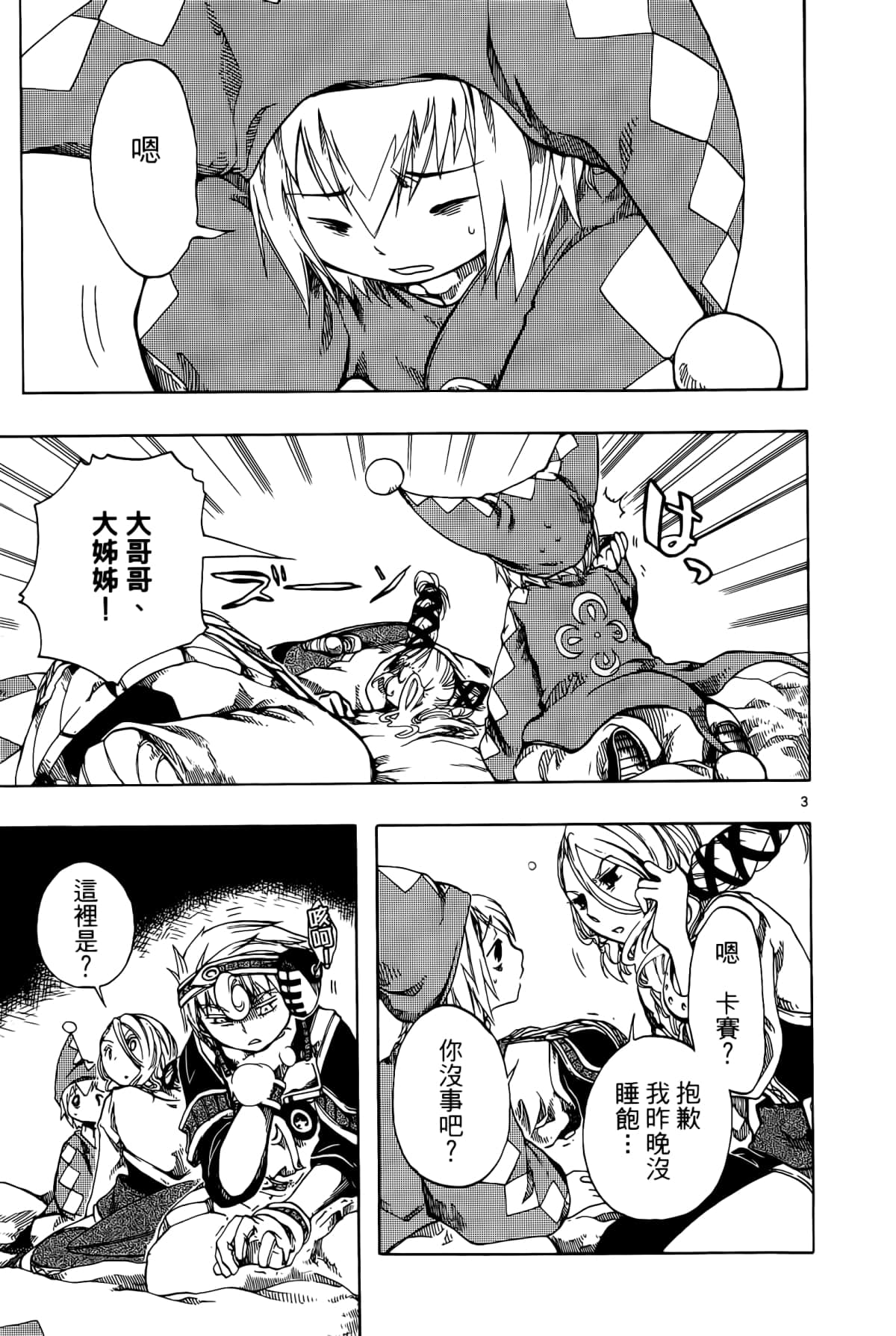 Page 43