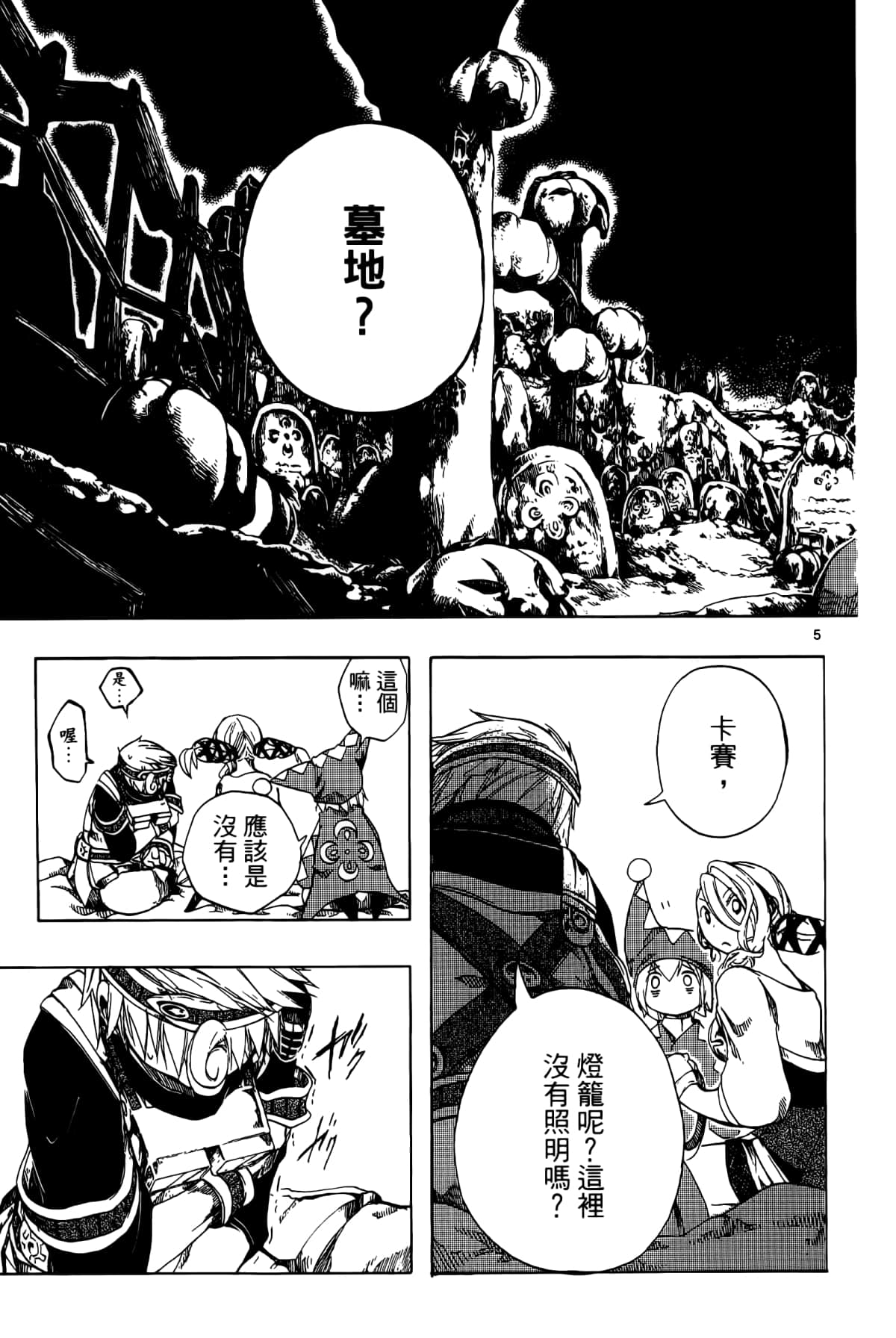 Page 45