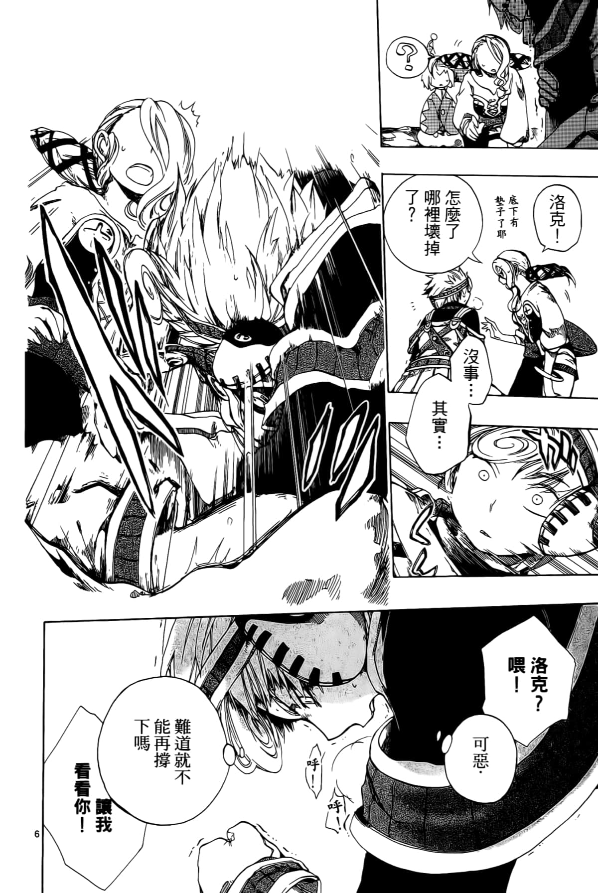Page 46