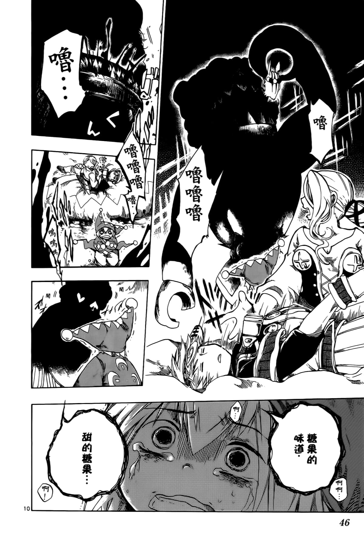 Page 50