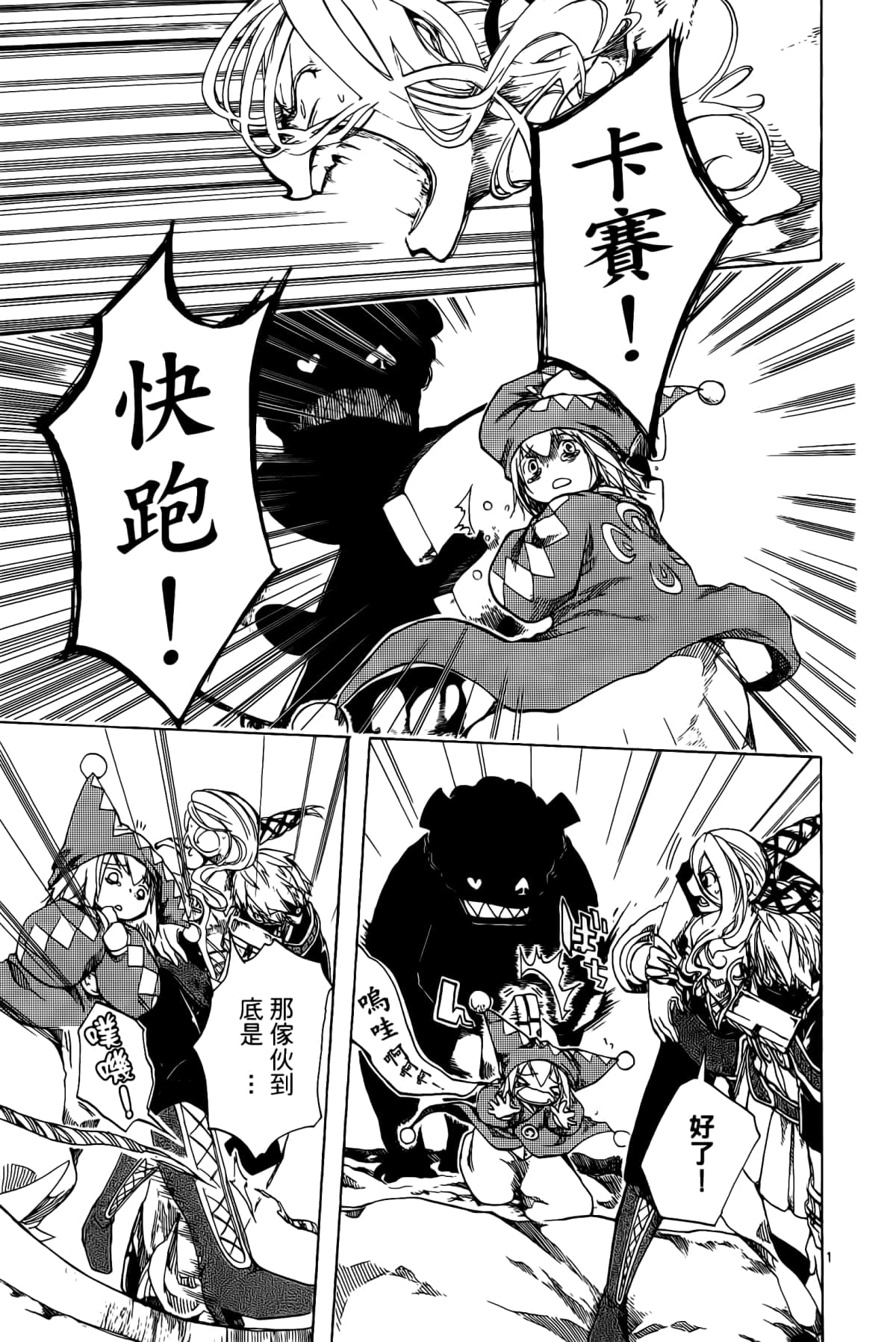 Page 51