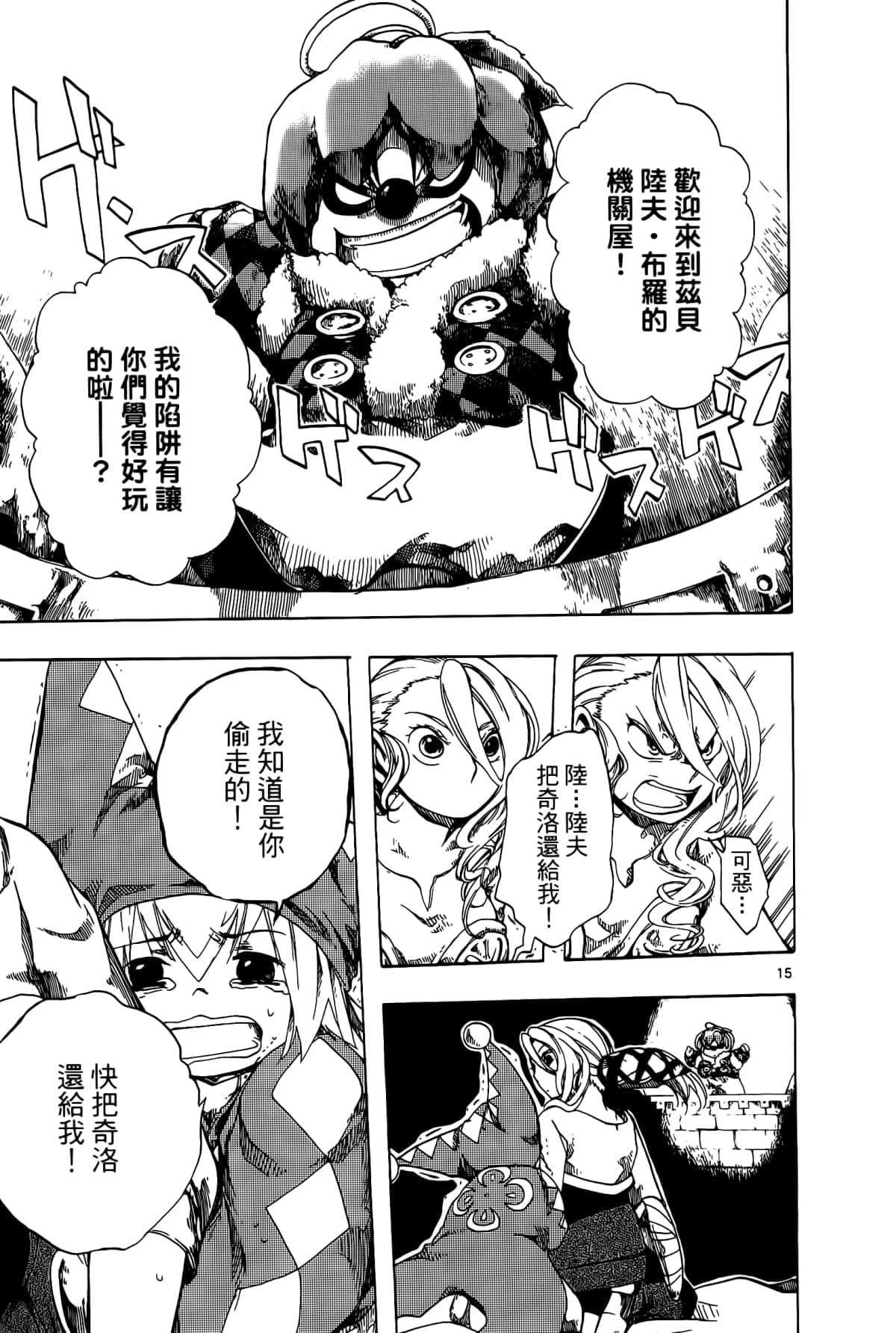 Page 55