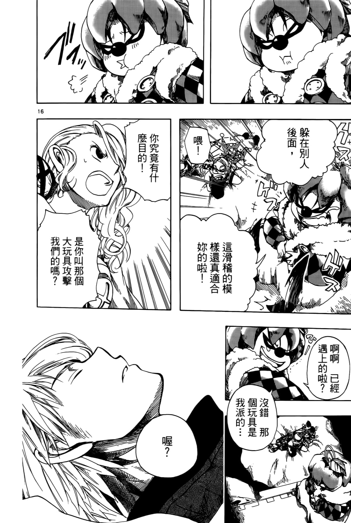 Page 56