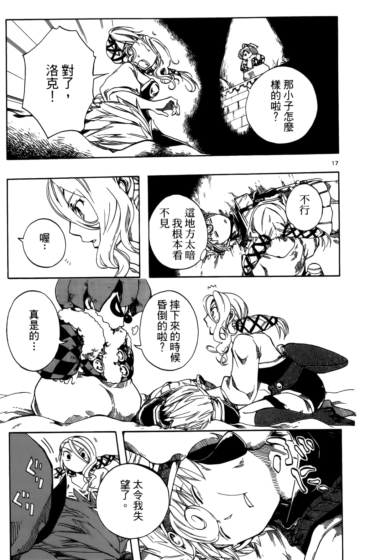 Page 57