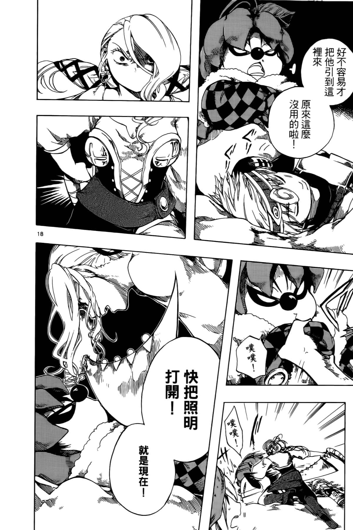Page 58
