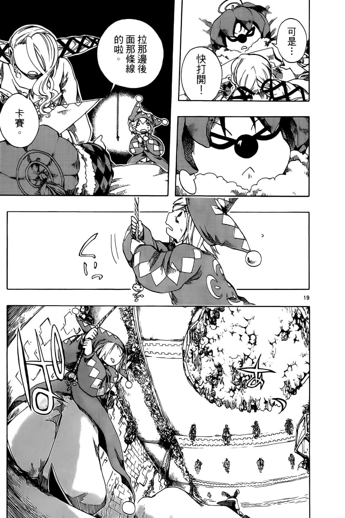 Page 59