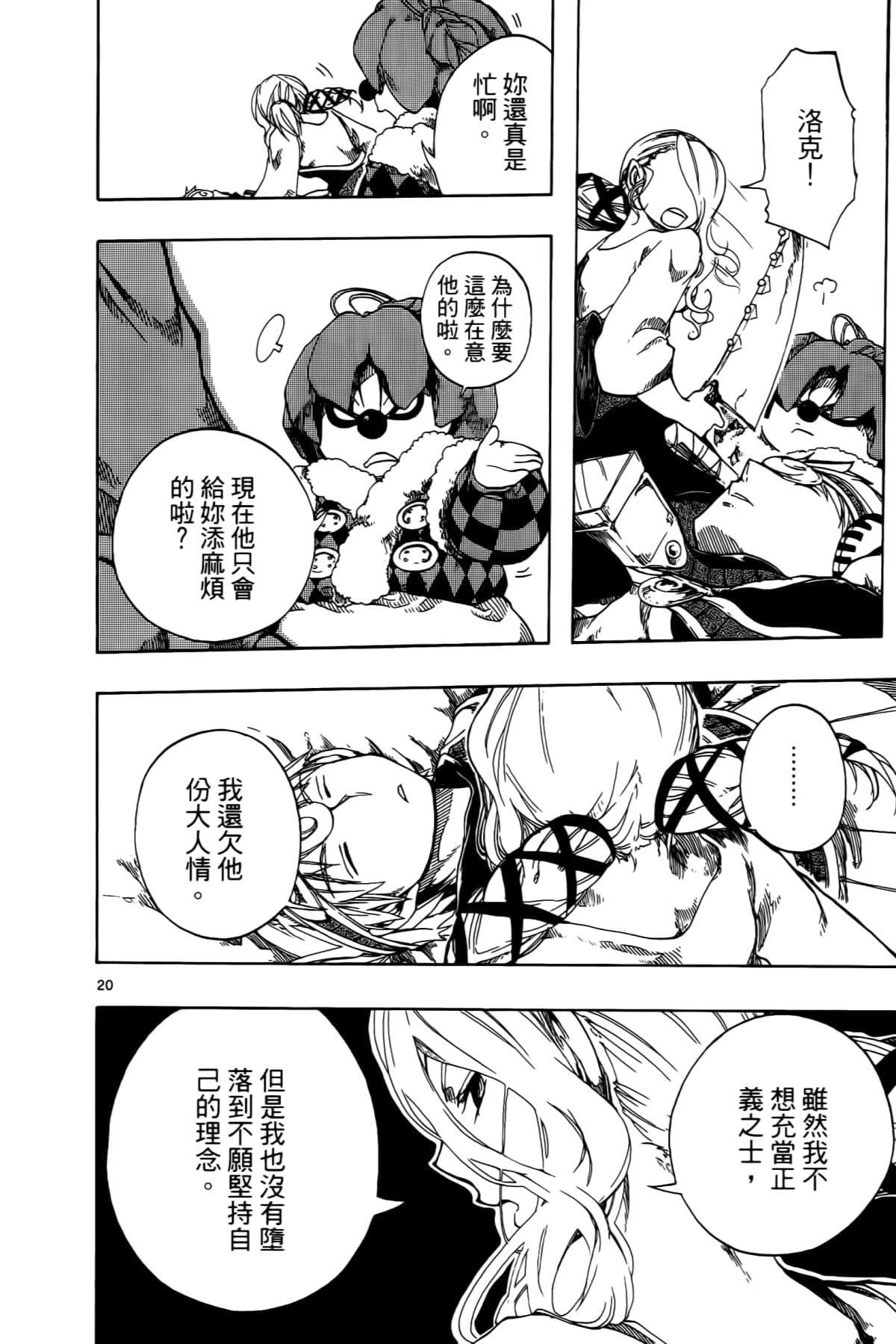 Page 60